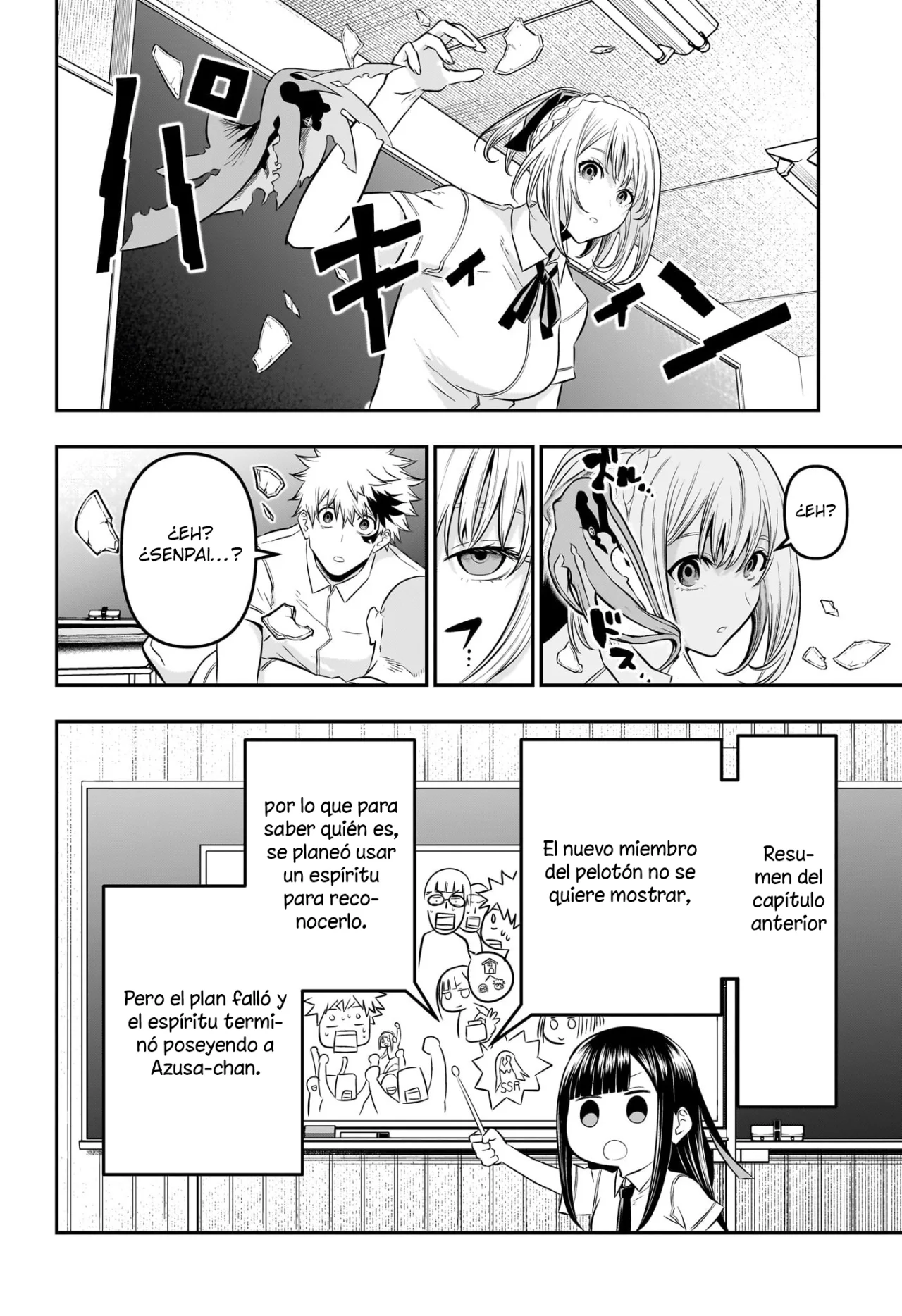 Read Nue no Onmyouji ES Manga Online