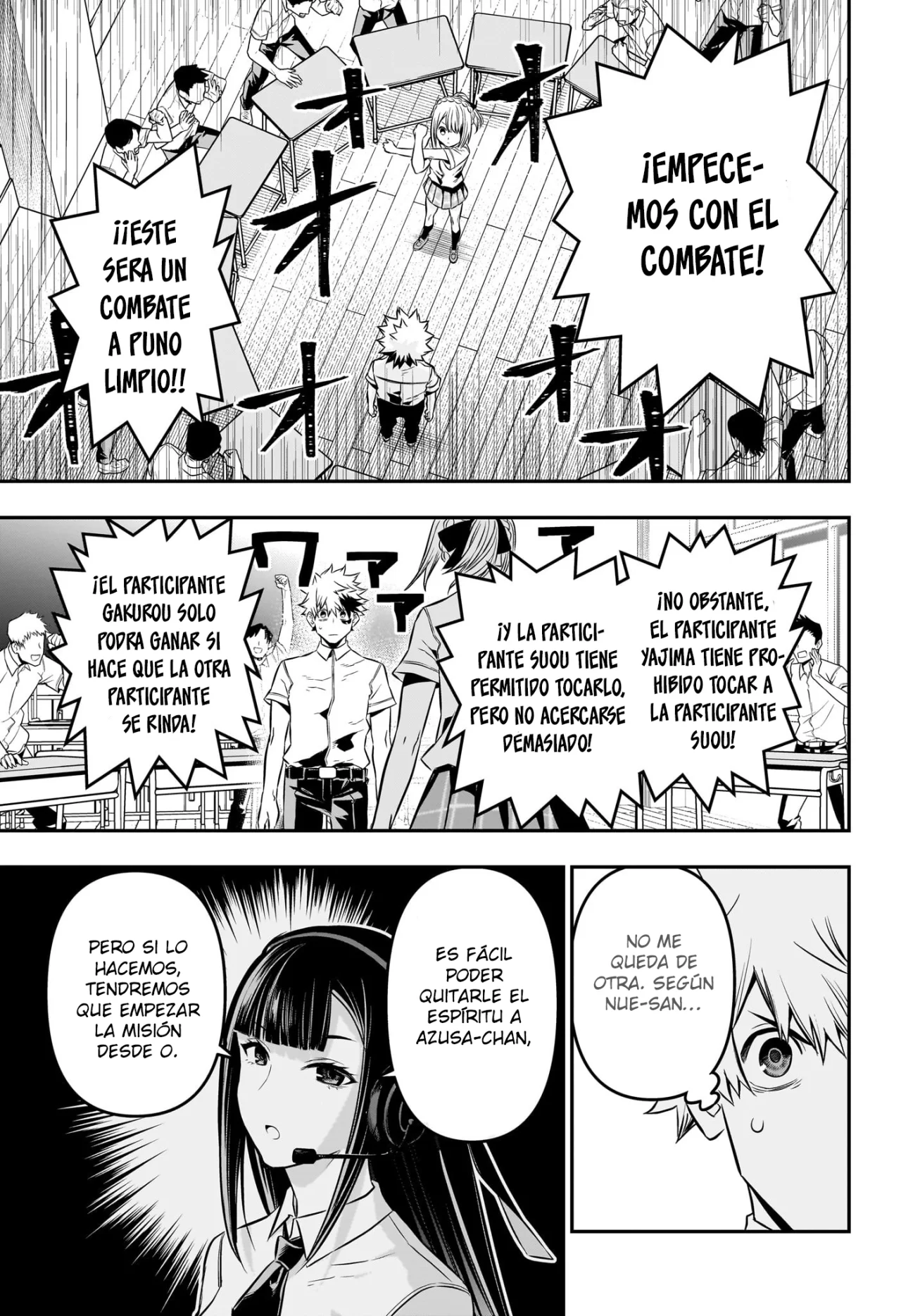 Read Nue no Onmyouji ES Manga Online
