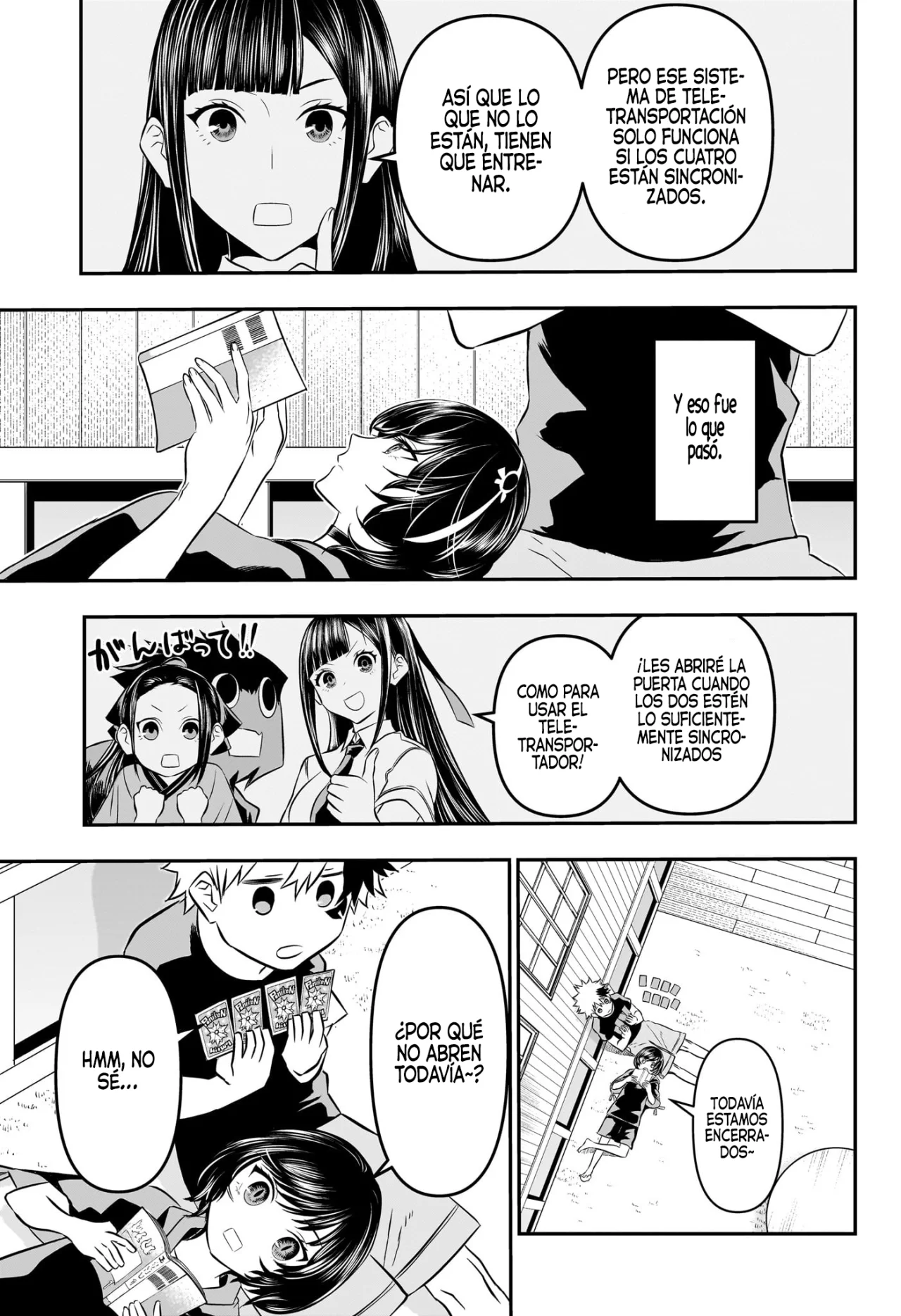 Read Nue no Onmyouji ES Manga Online