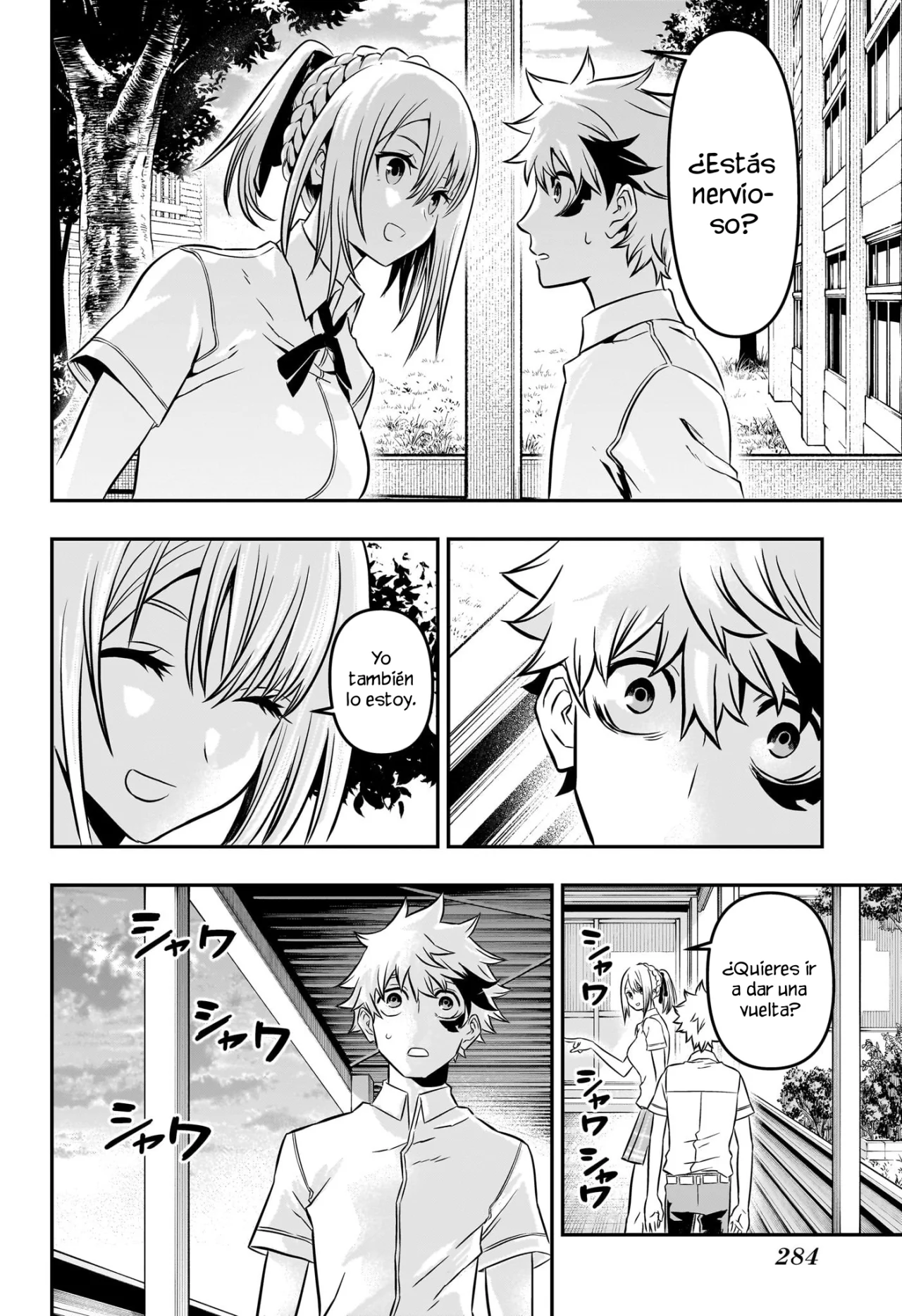 Read Nue no Onmyouji ES Manga Online