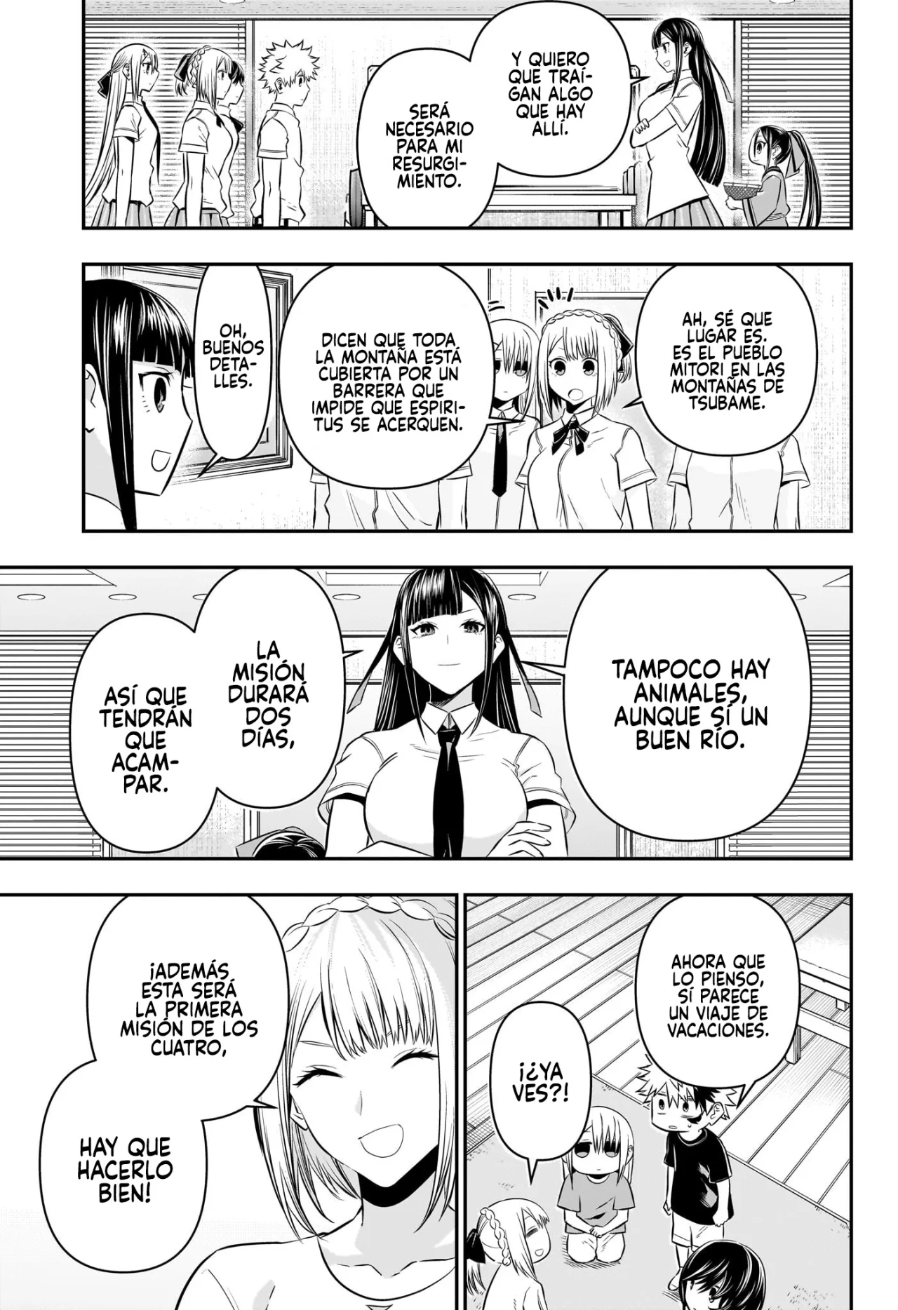 Read Nue no Onmyouji ES Manga Online