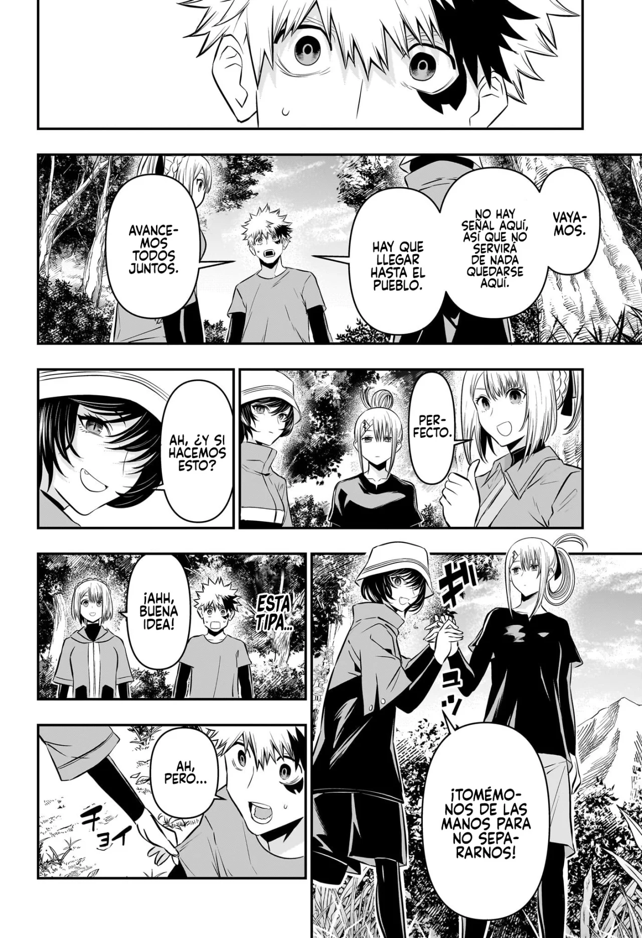 Read Nue no Onmyouji ES Manga Online