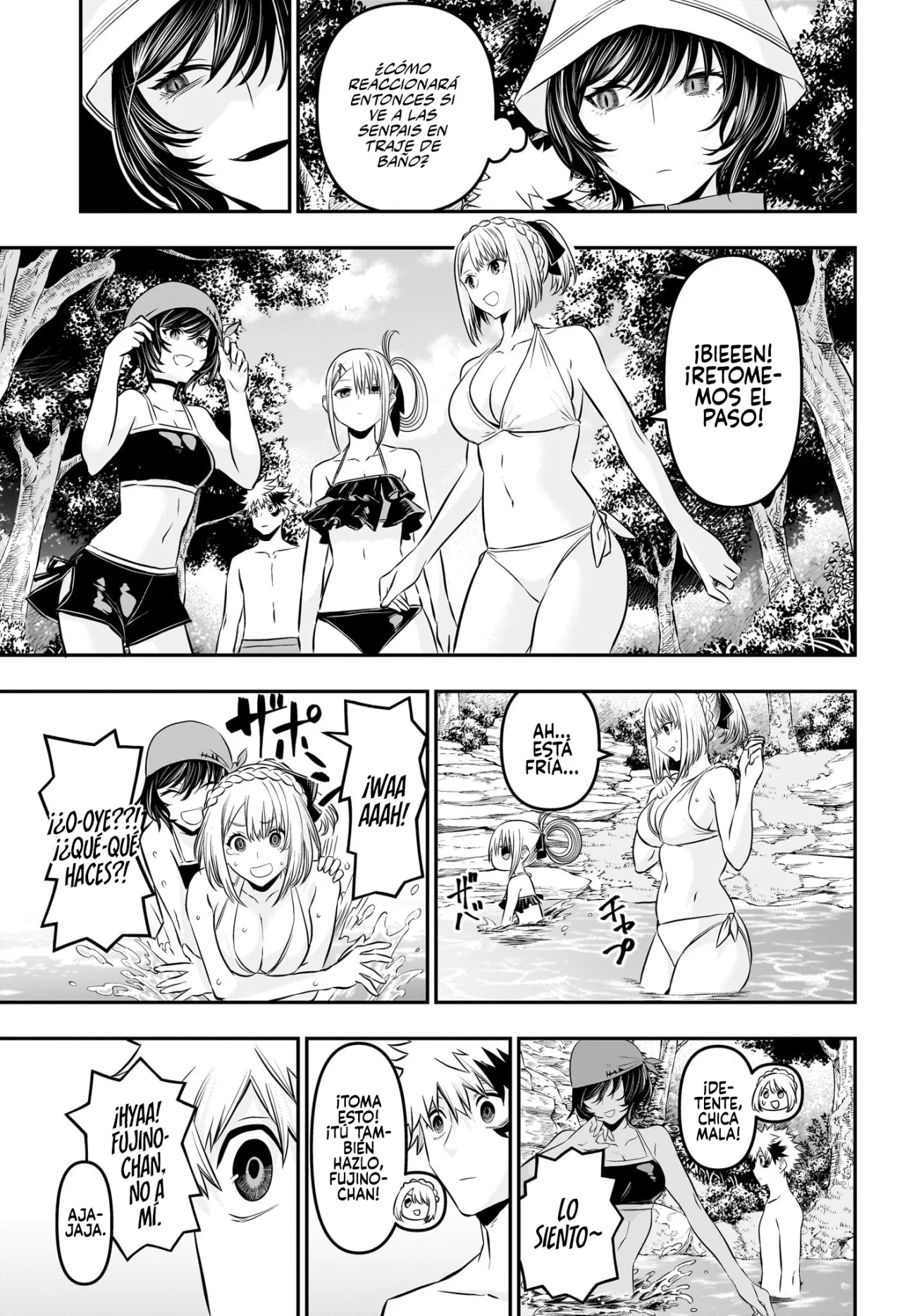 Read Nue no Onmyouji ES Manga Online