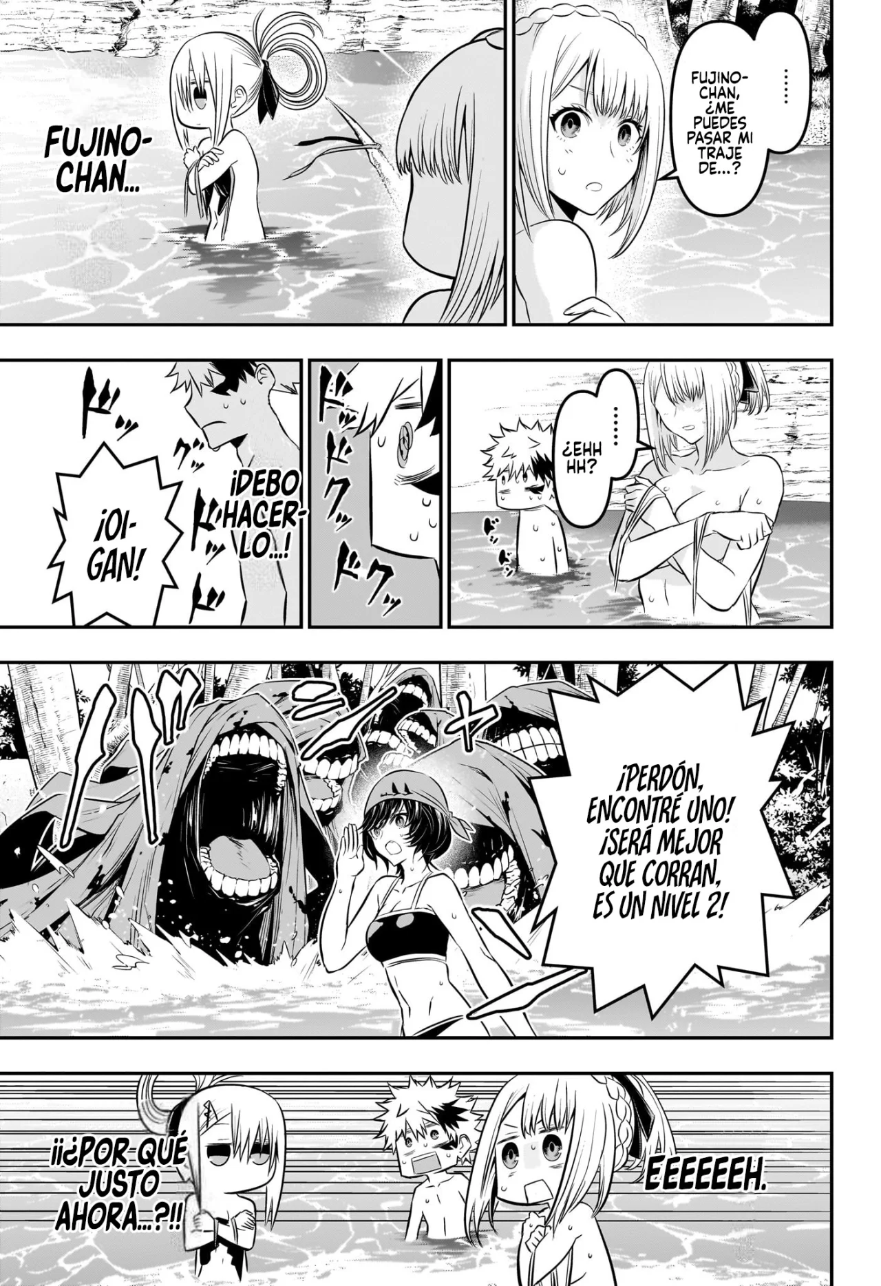 Read Nue no Onmyouji ES Manga Online