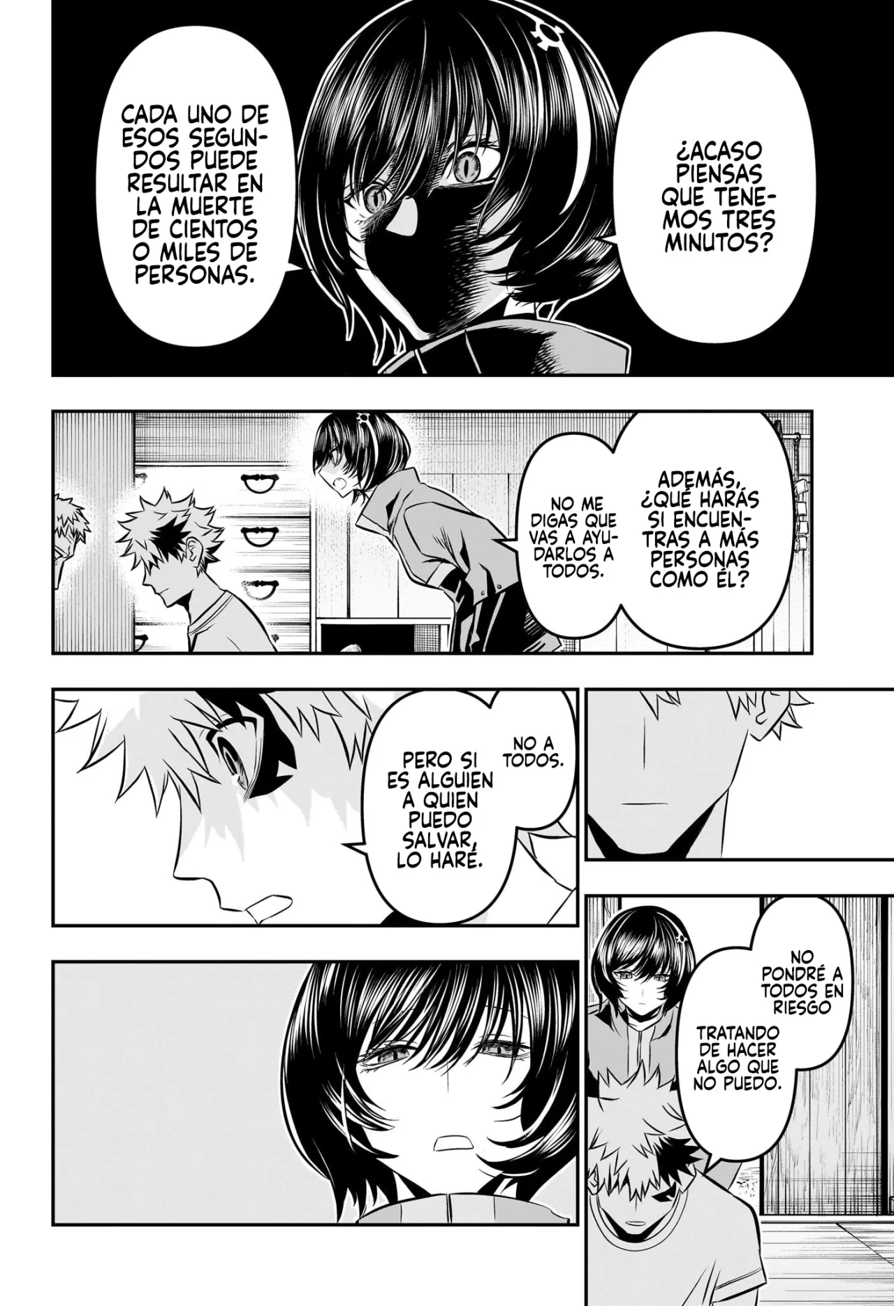 Read Nue no Onmyouji ES Manga Online
