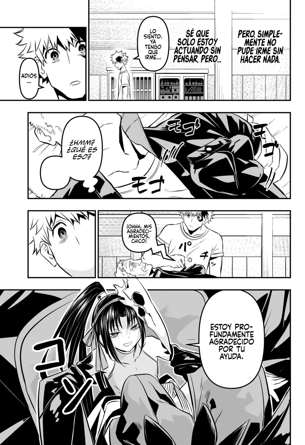 Read Nue no Onmyouji ES Manga Online