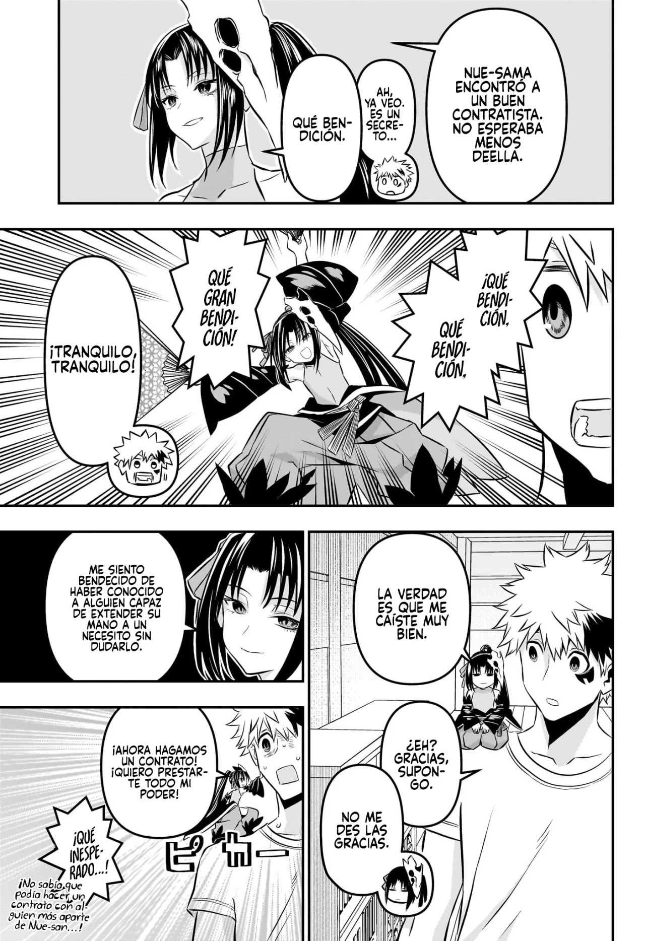 Read Nue no Onmyouji ES Manga Online