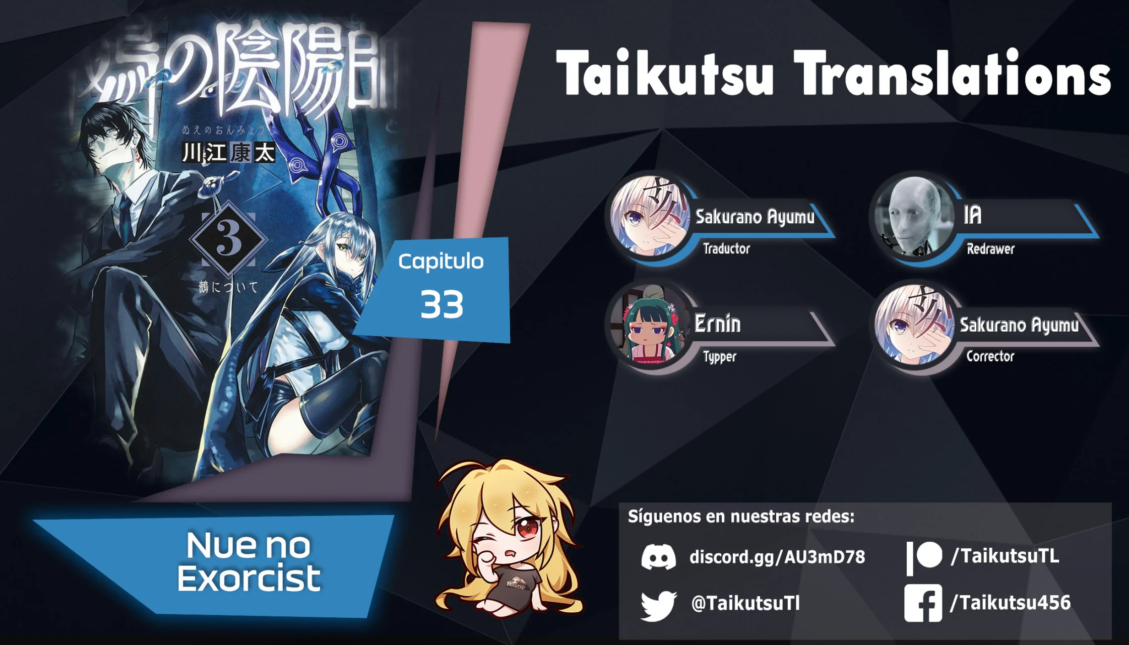 Read Nue no Onmyouji ES Manga Online