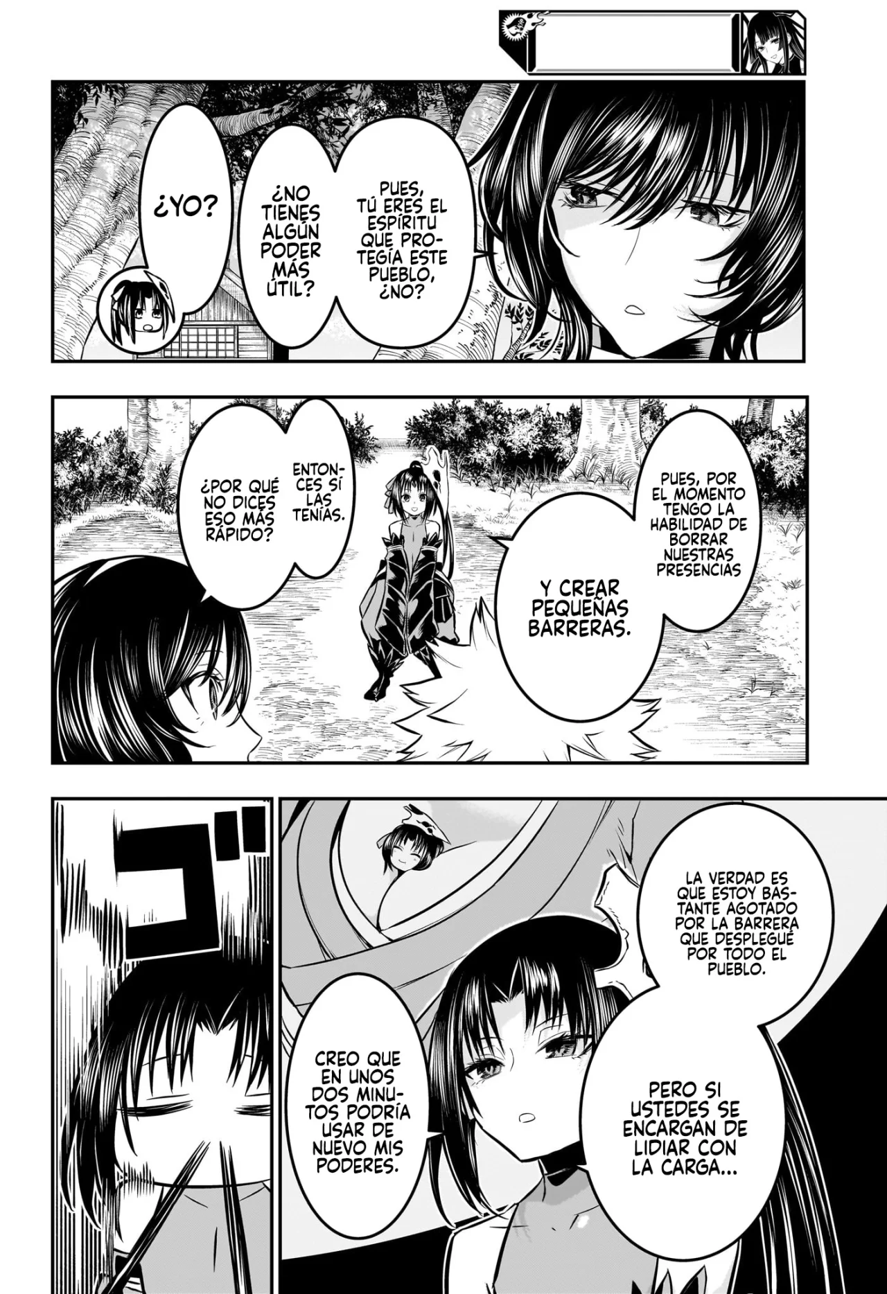 Read Nue no Onmyouji ES Manga Online