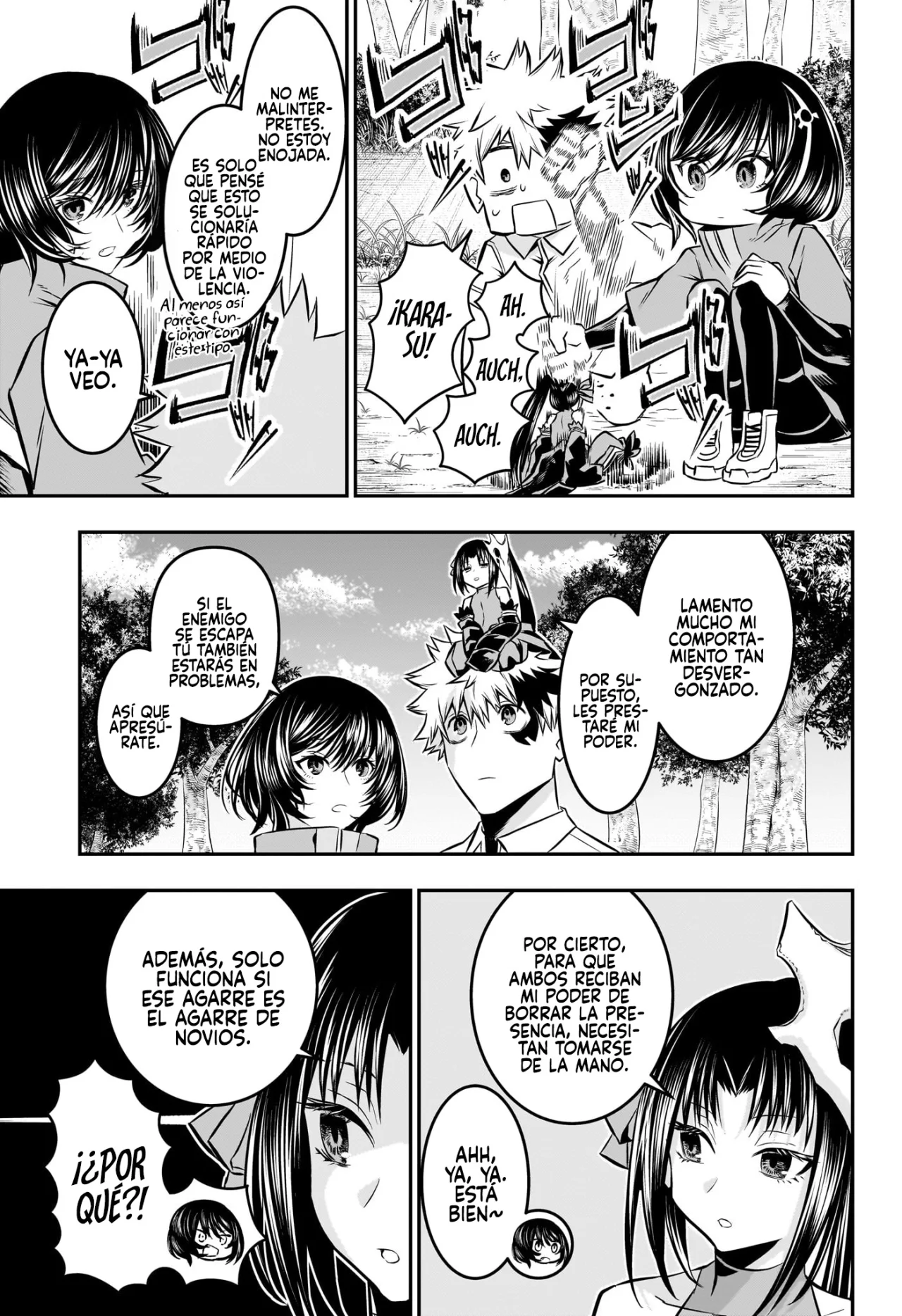 Read Nue no Onmyouji ES Manga Online