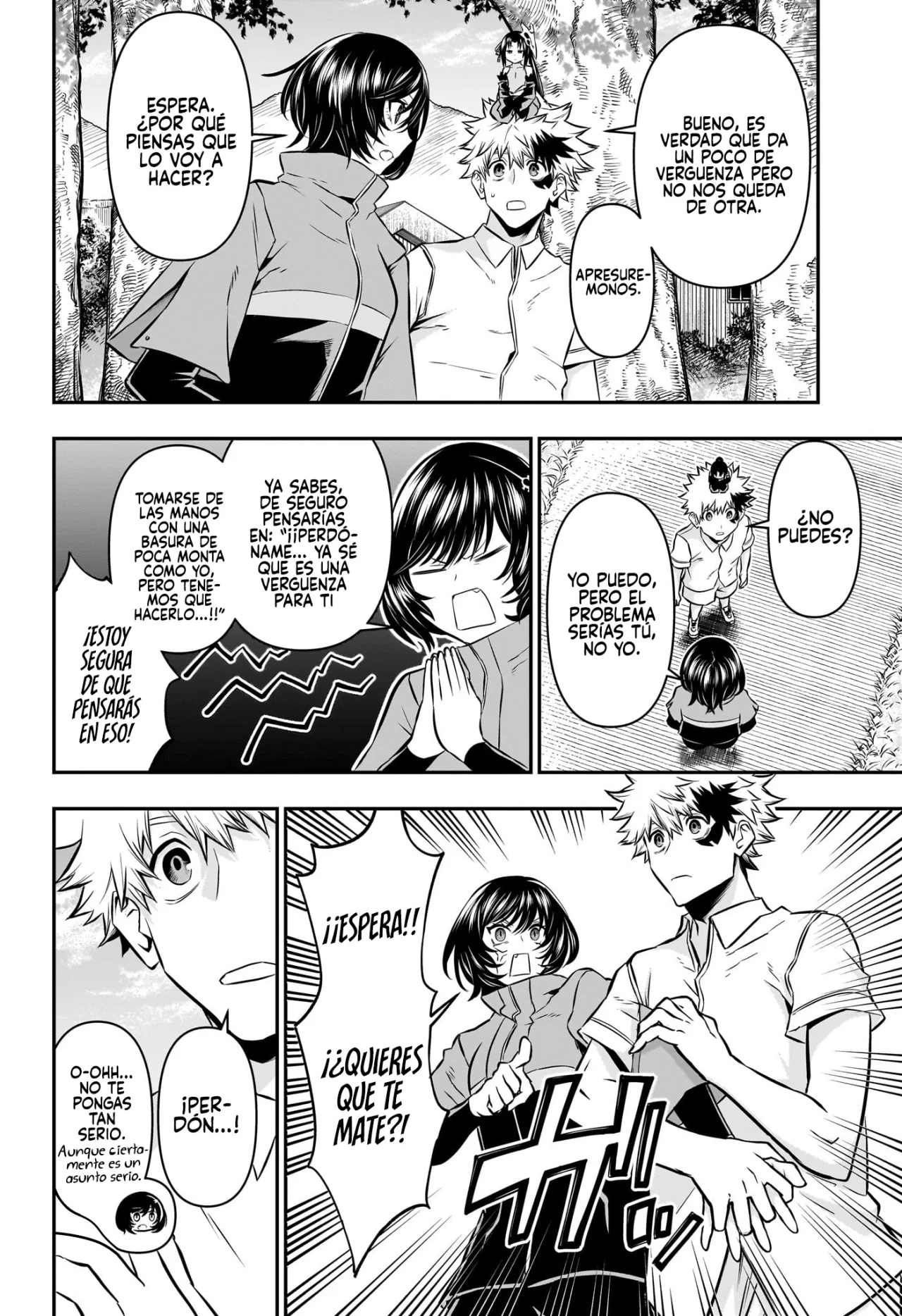 Read Nue no Onmyouji ES Manga Online