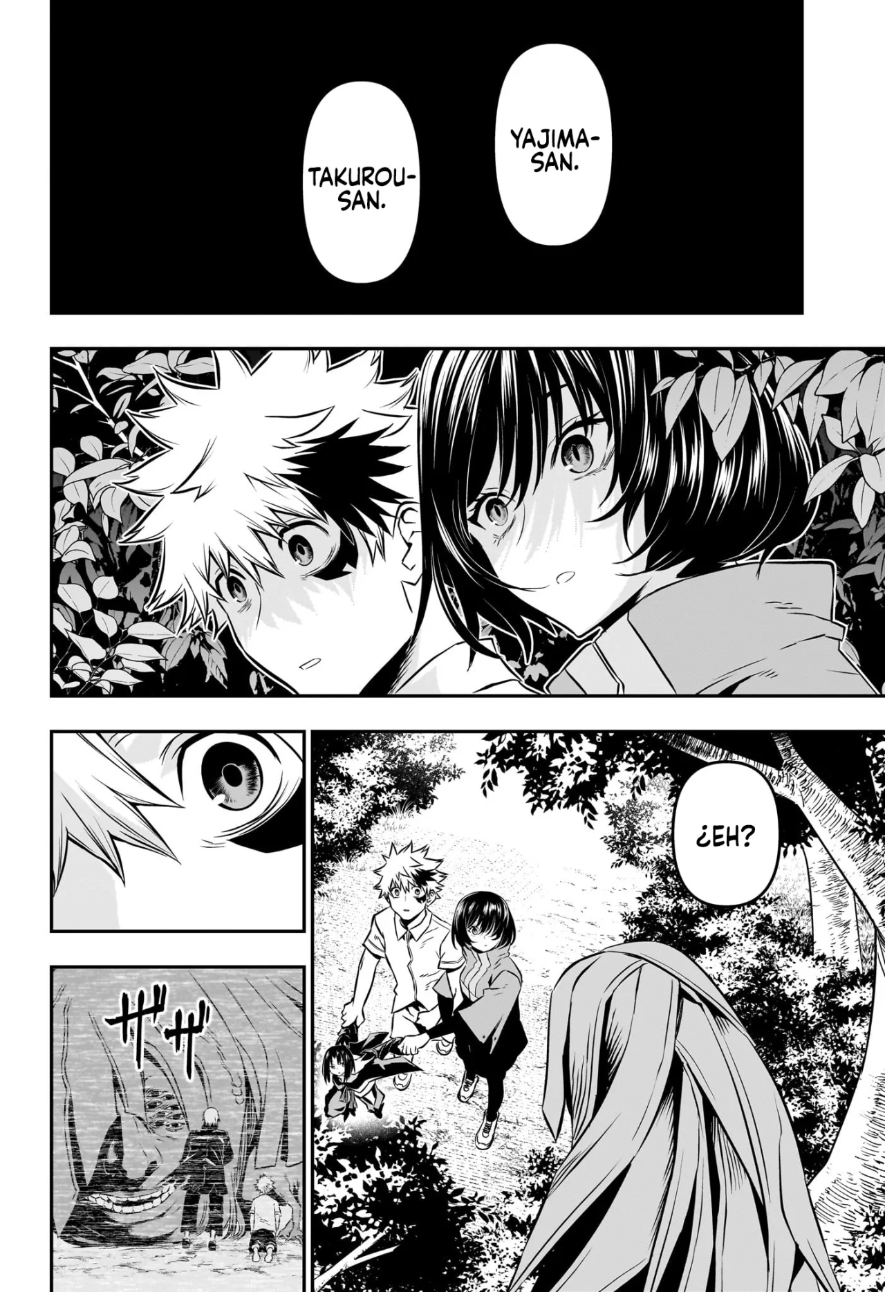 Read Nue no Onmyouji ES Manga Online