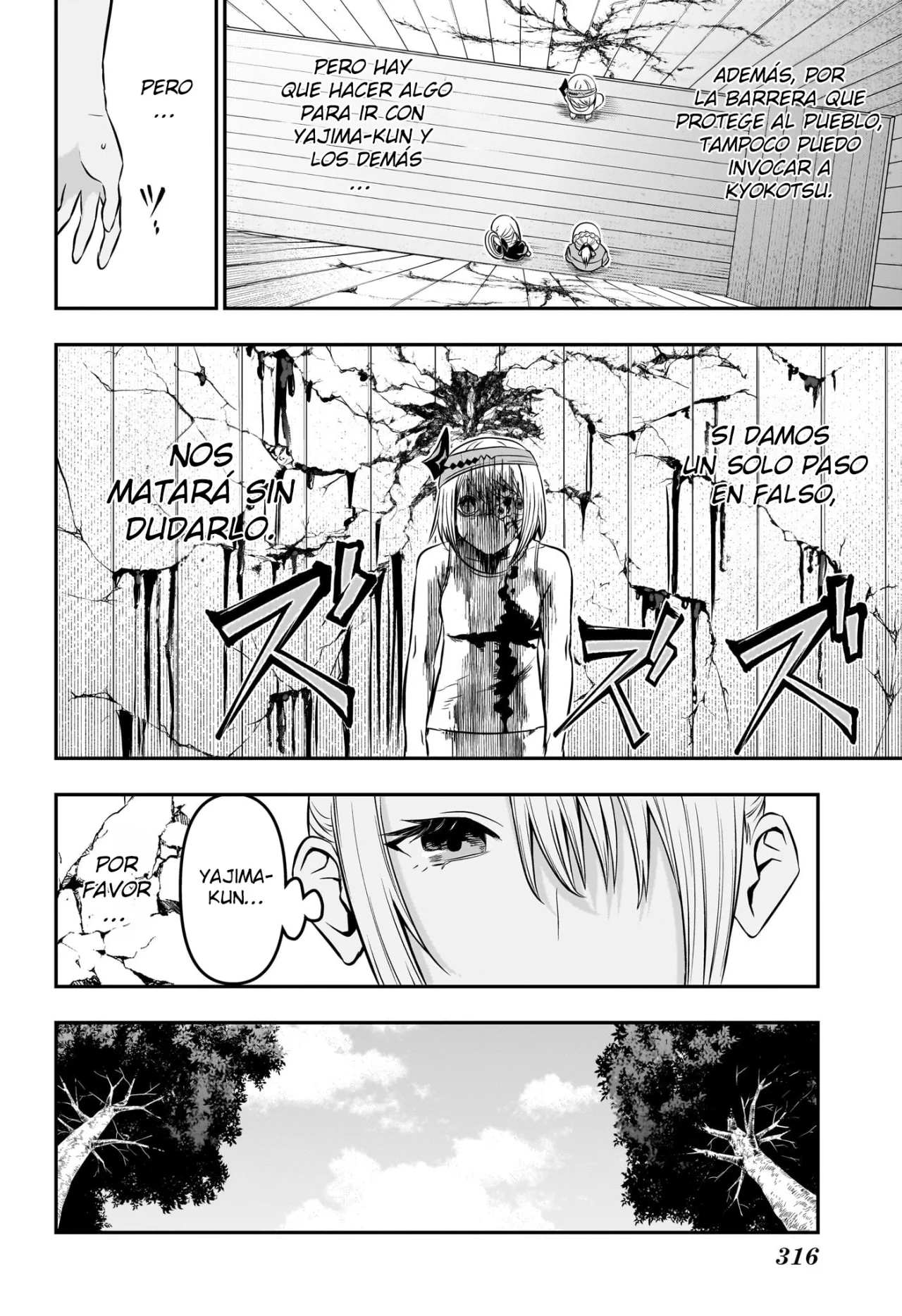 Read Nue no Onmyouji ES Manga Online