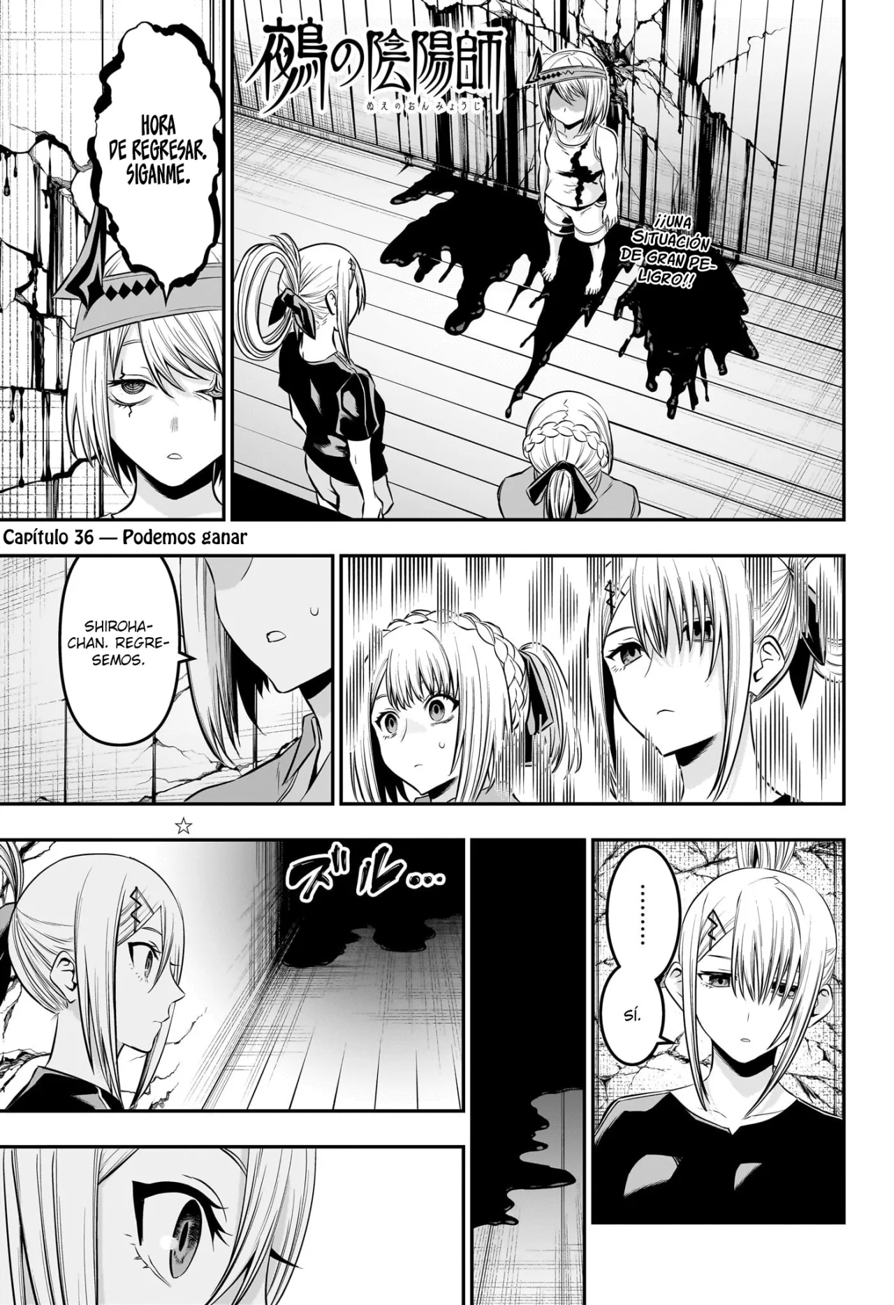 Read Nue no Onmyouji ES Manga Online
