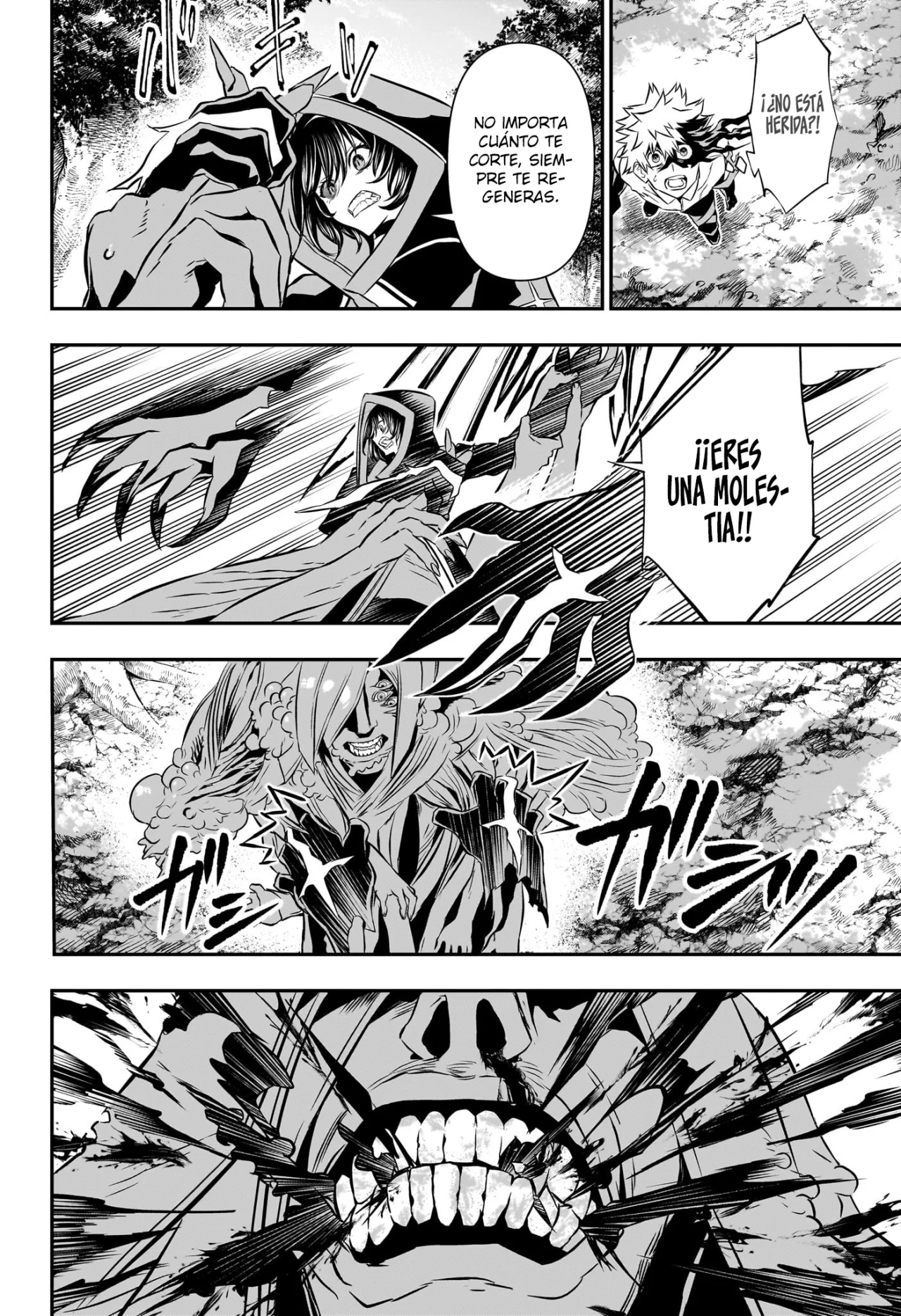 Read Nue no Onmyouji ES Manga Online