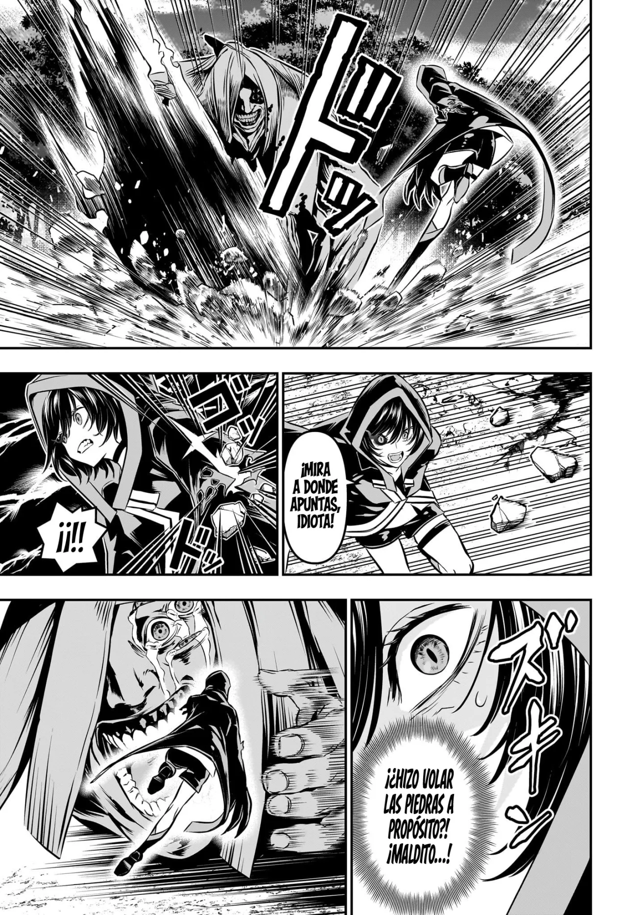 Read Nue no Onmyouji ES Manga Online