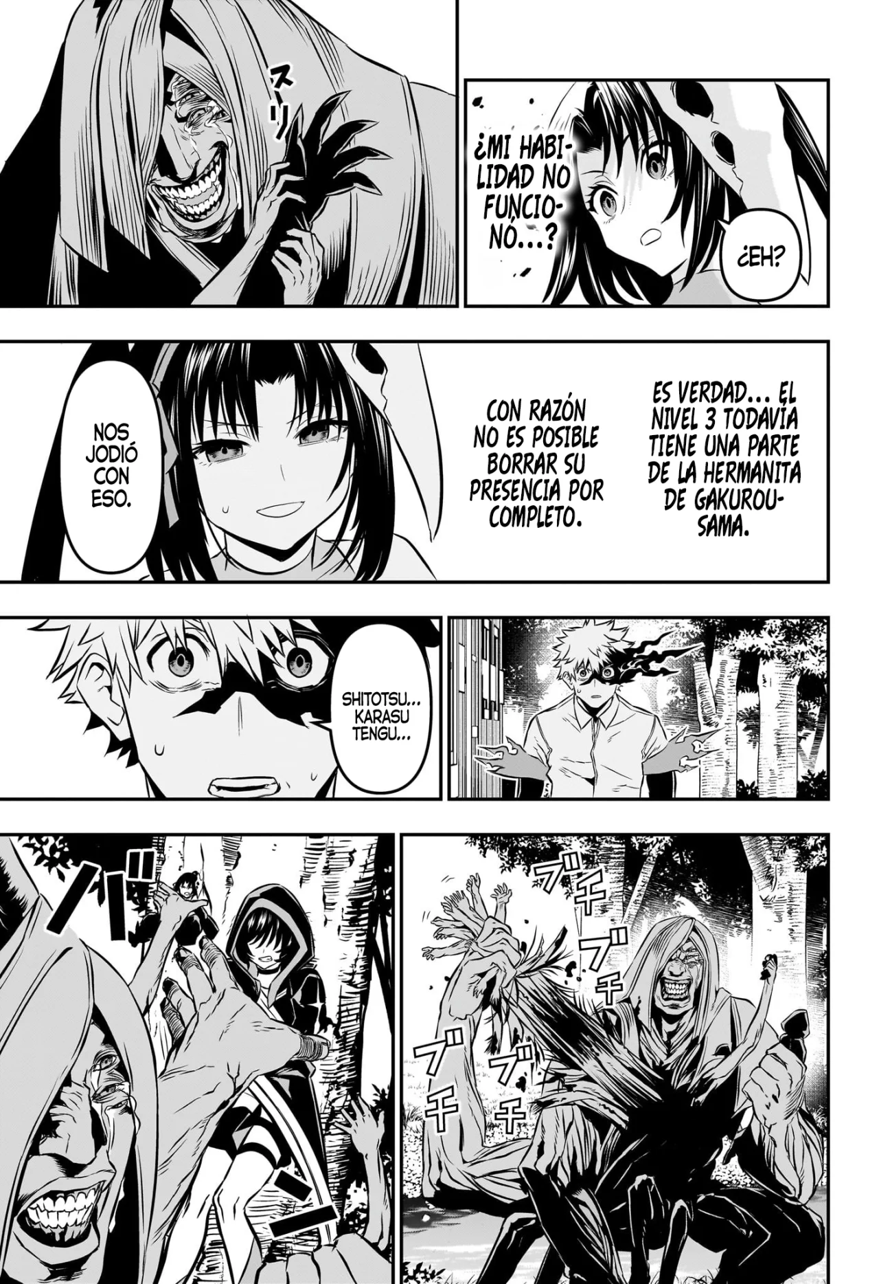 Read Nue no Onmyouji ES Manga Online