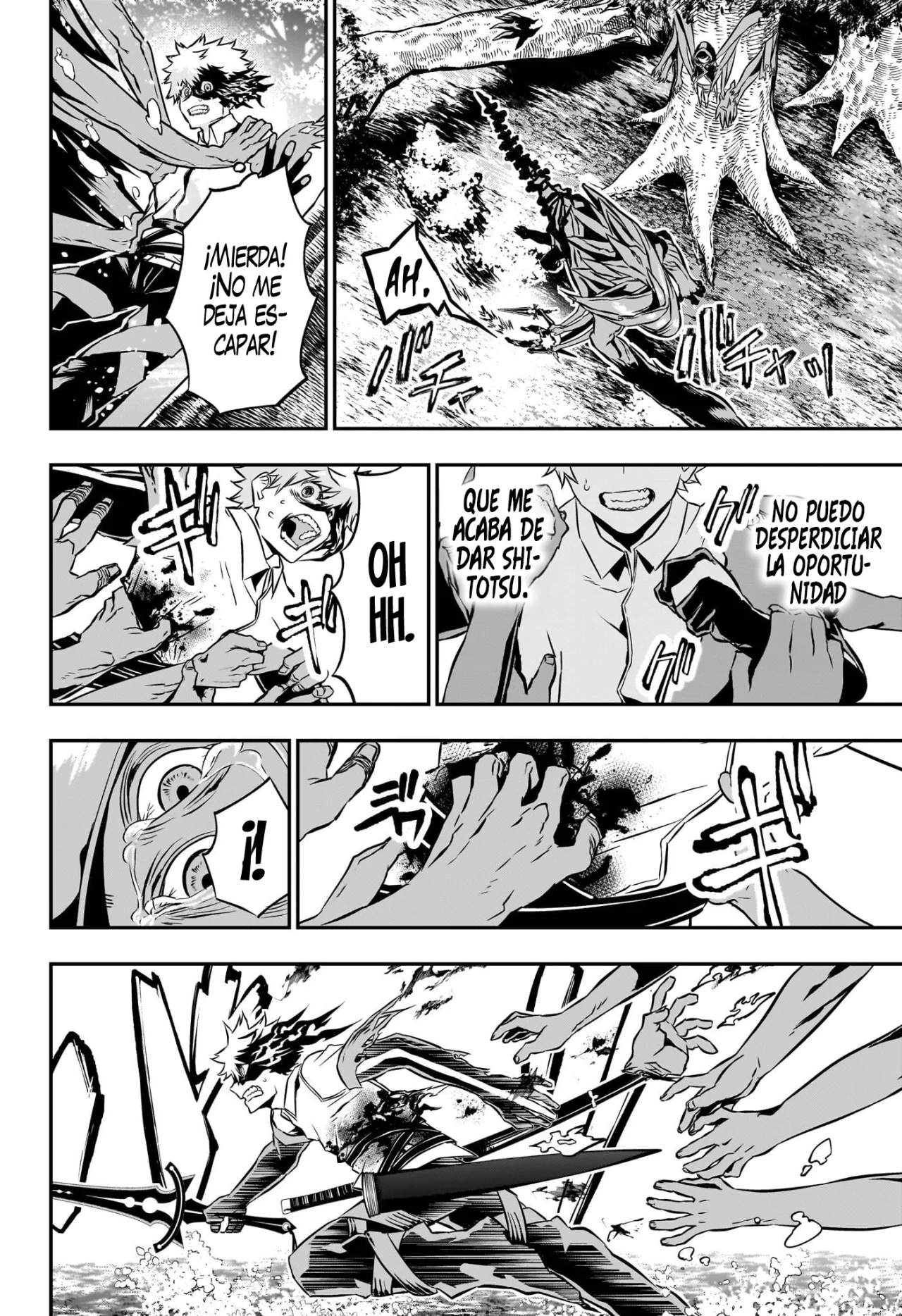 Read Nue no Onmyouji ES Manga Online