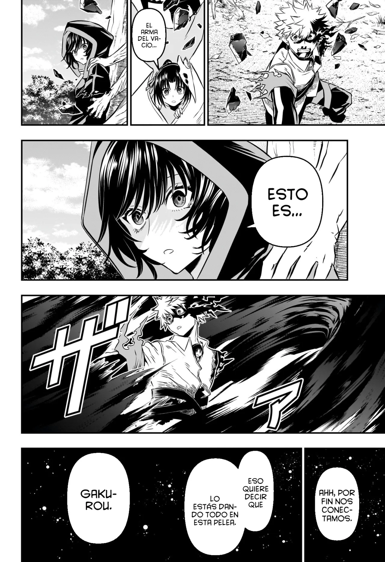 Read Nue no Onmyouji ES Manga Online