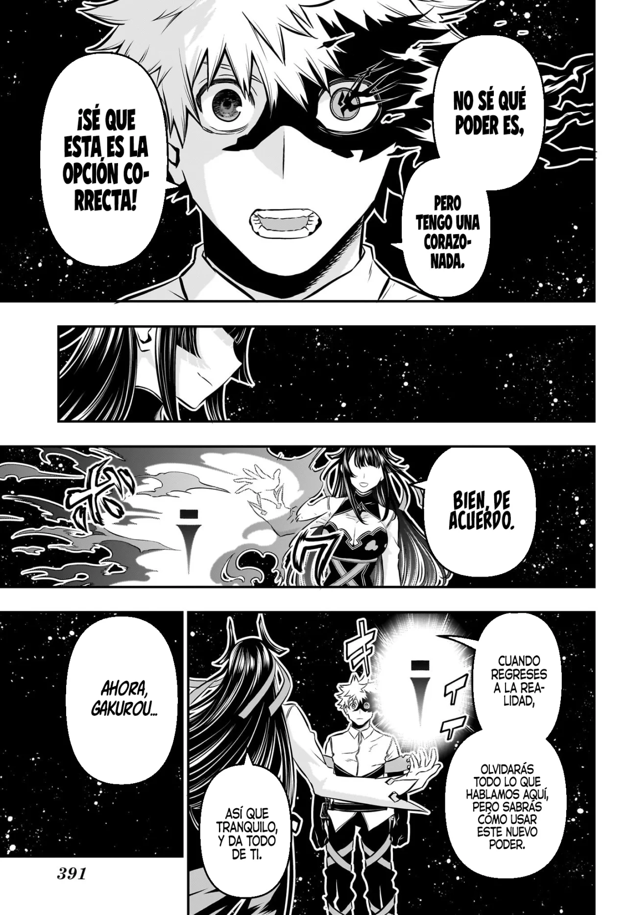 Read Nue no Onmyouji ES Manga Online