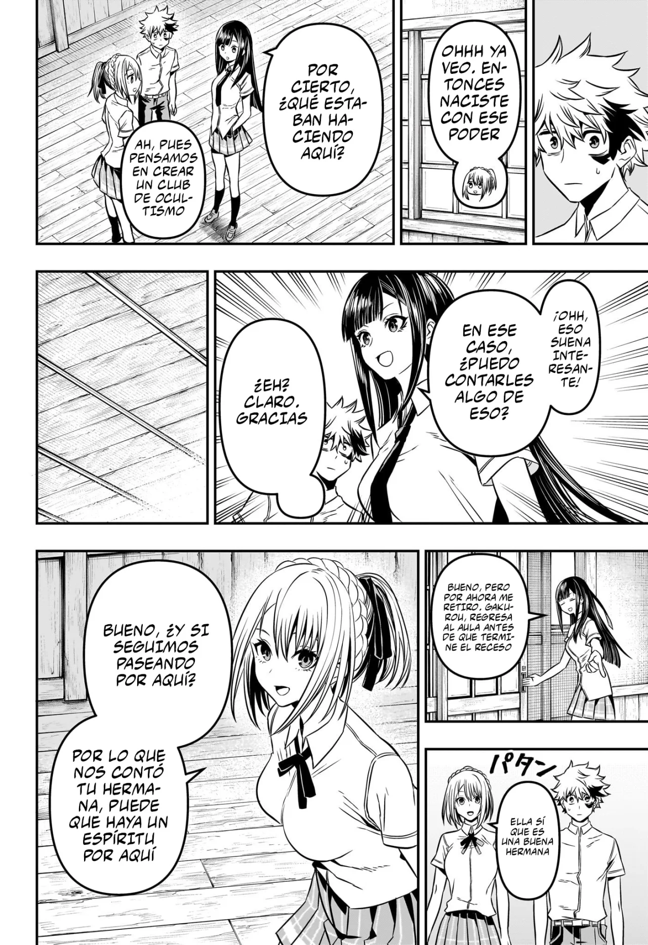 Read Nue no Onmyouji ES Manga Online