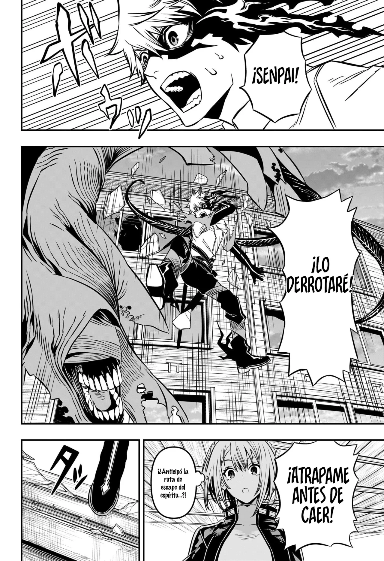 Read Nue no Onmyouji ES Manga Online