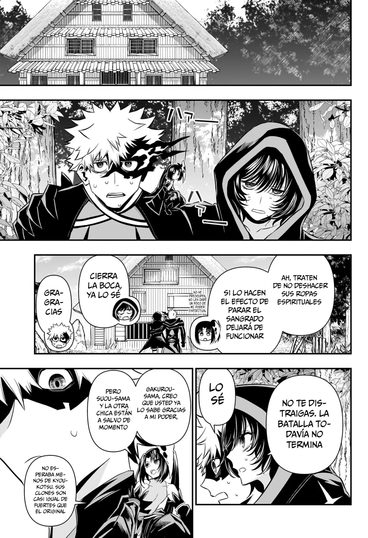 Read Nue no Onmyouji ES Manga Online