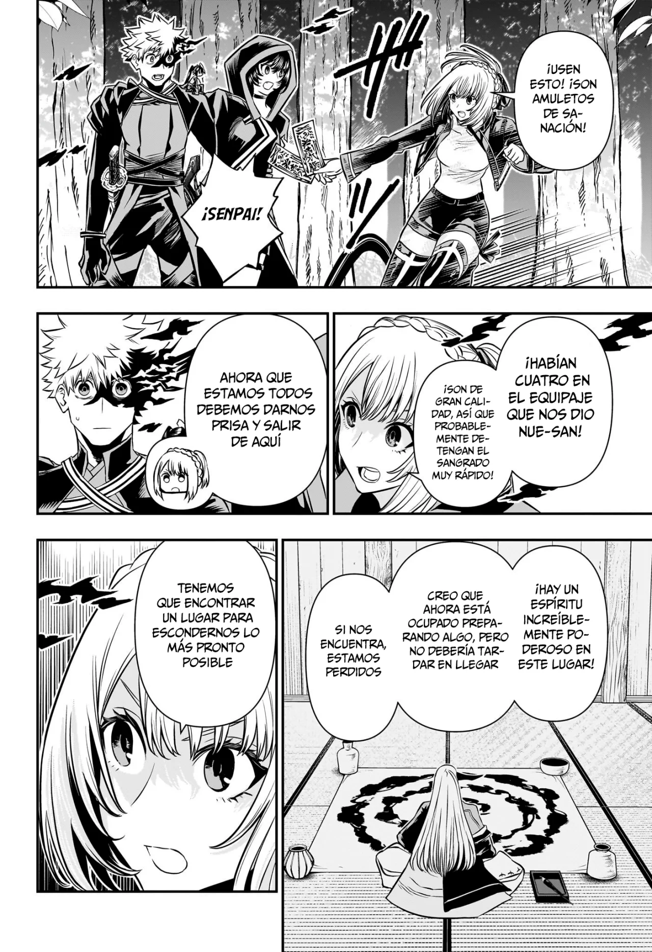 Read Nue no Onmyouji ES Manga Online