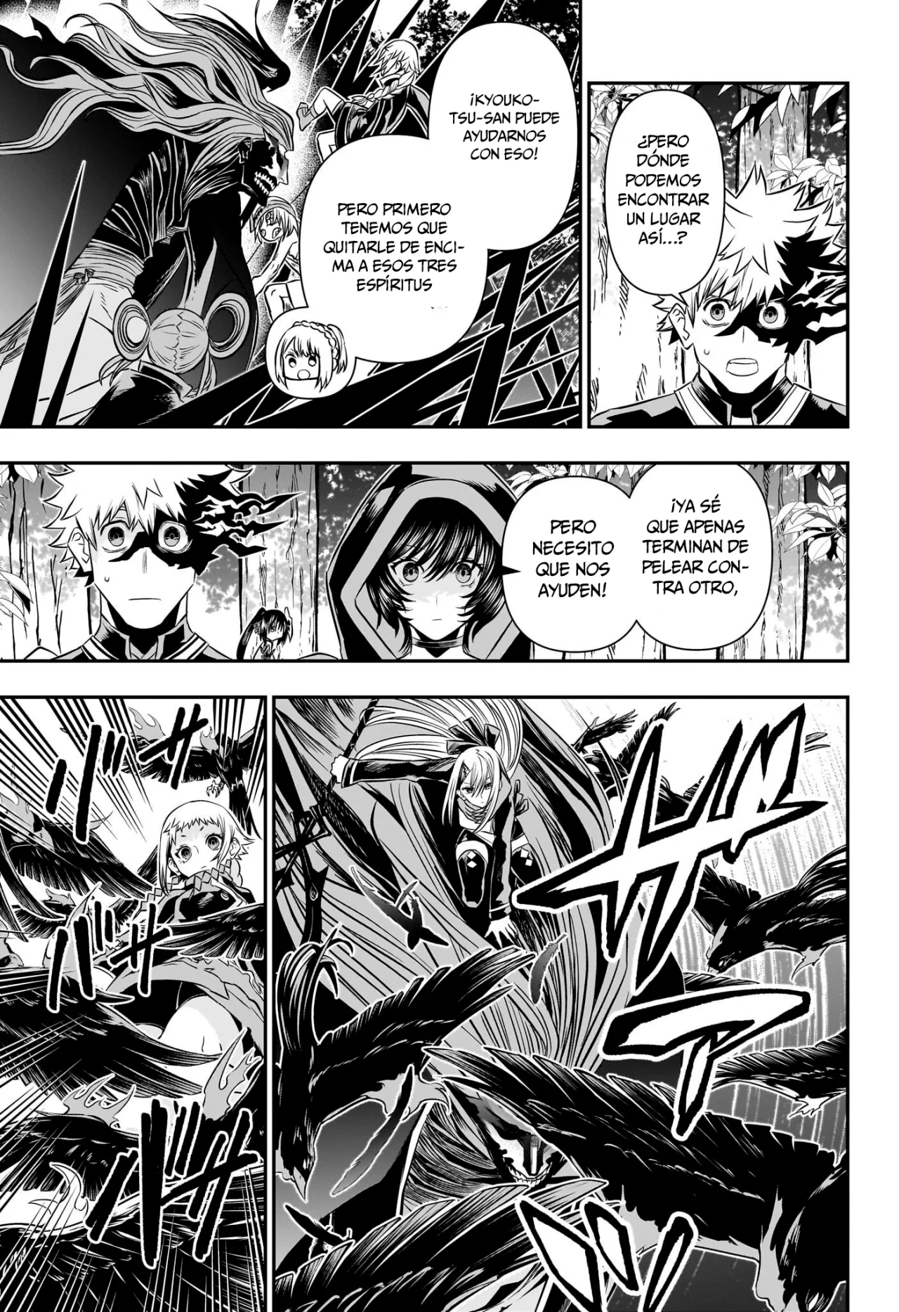 Read Nue no Onmyouji ES Manga Online