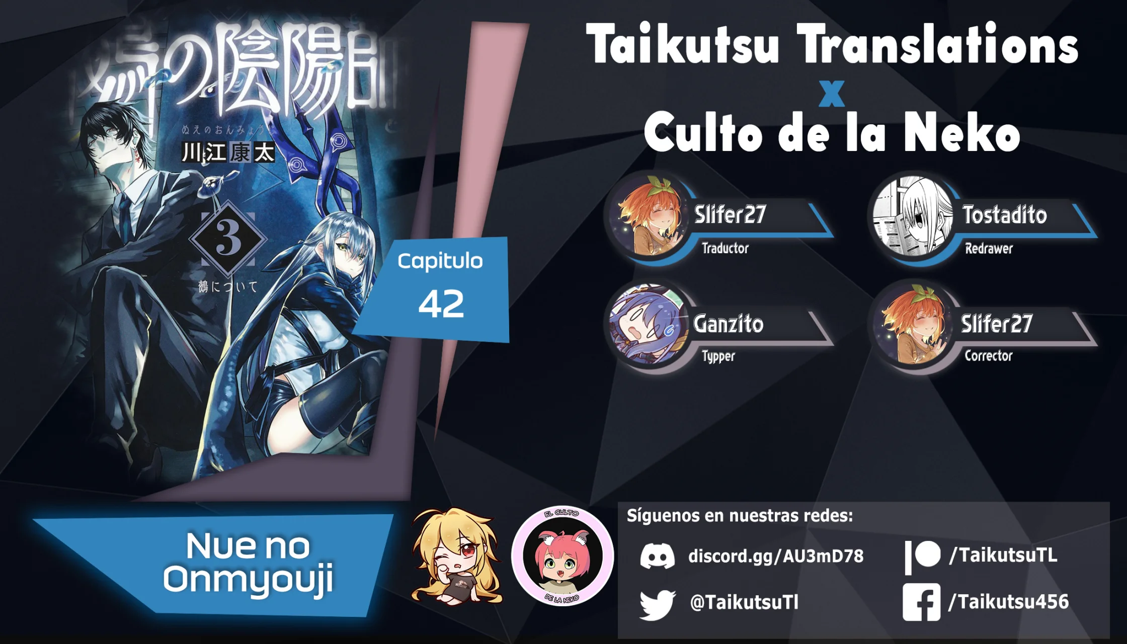 Read Nue no Onmyouji ES Manga Online