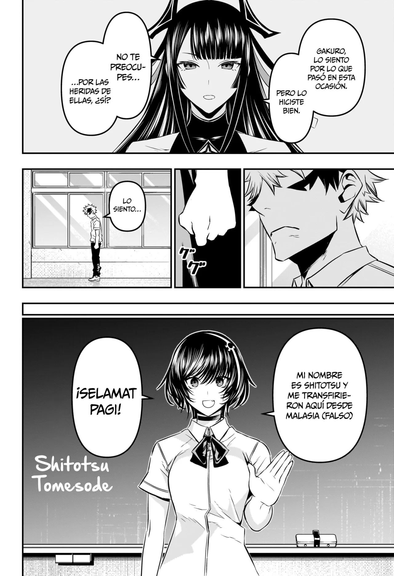 Read Nue no Onmyouji ES Manga Online
