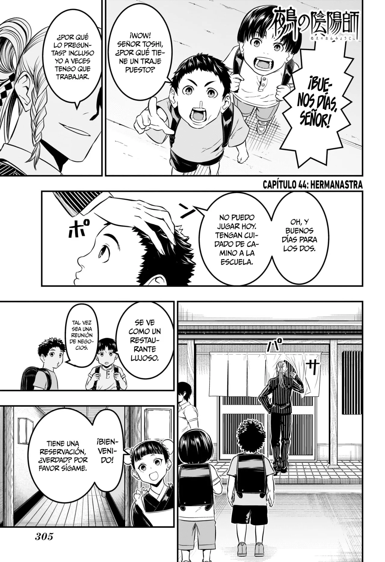 Read Nue no Onmyouji ES Manga Online