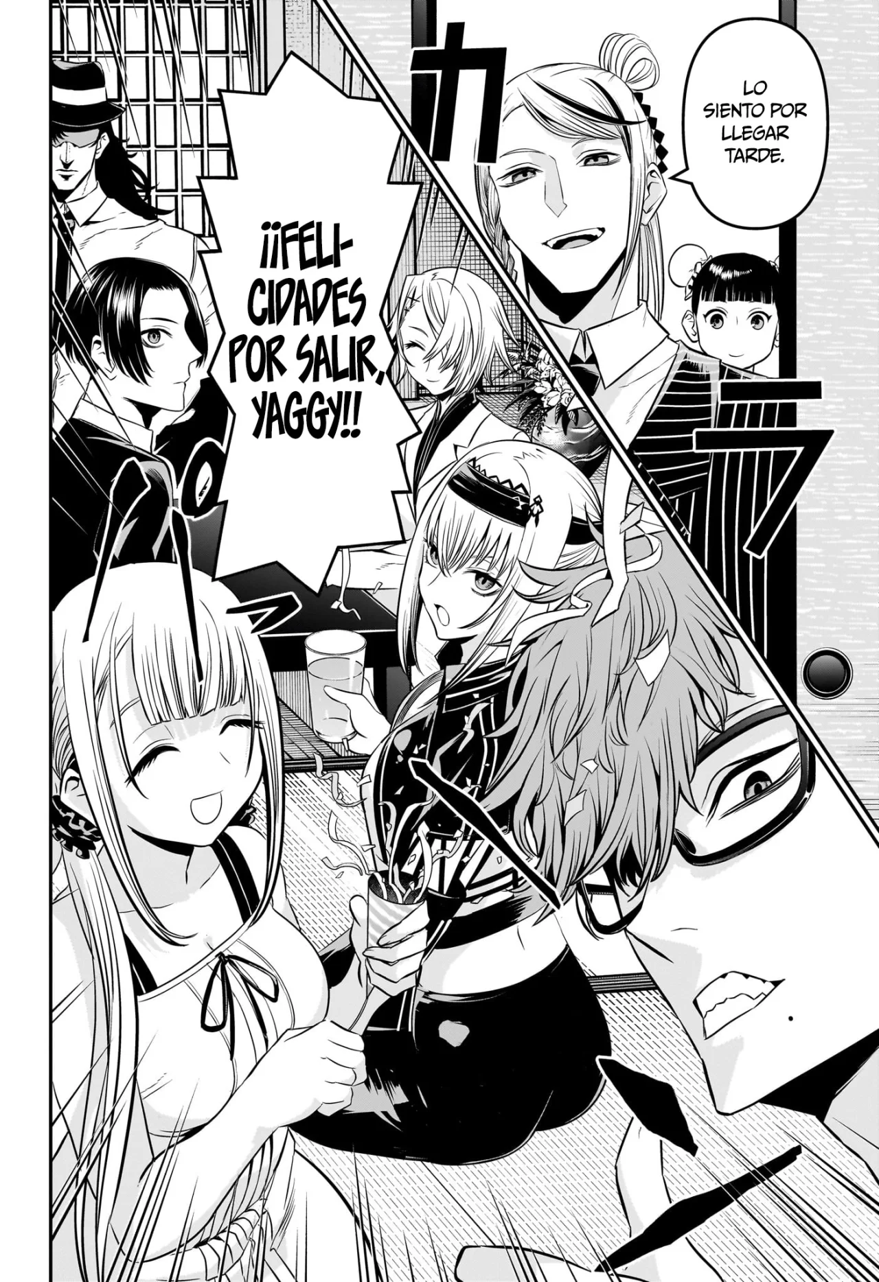 Read Nue no Onmyouji ES Manga Online