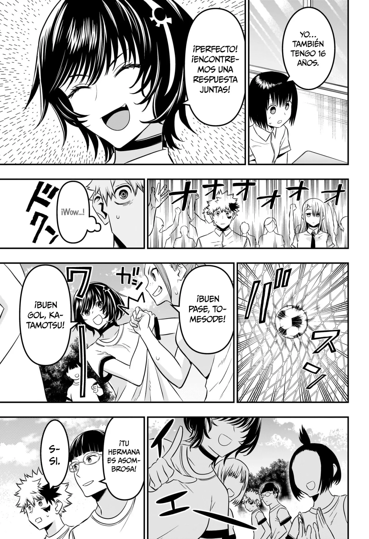 Read Nue no Onmyouji ES Manga Online