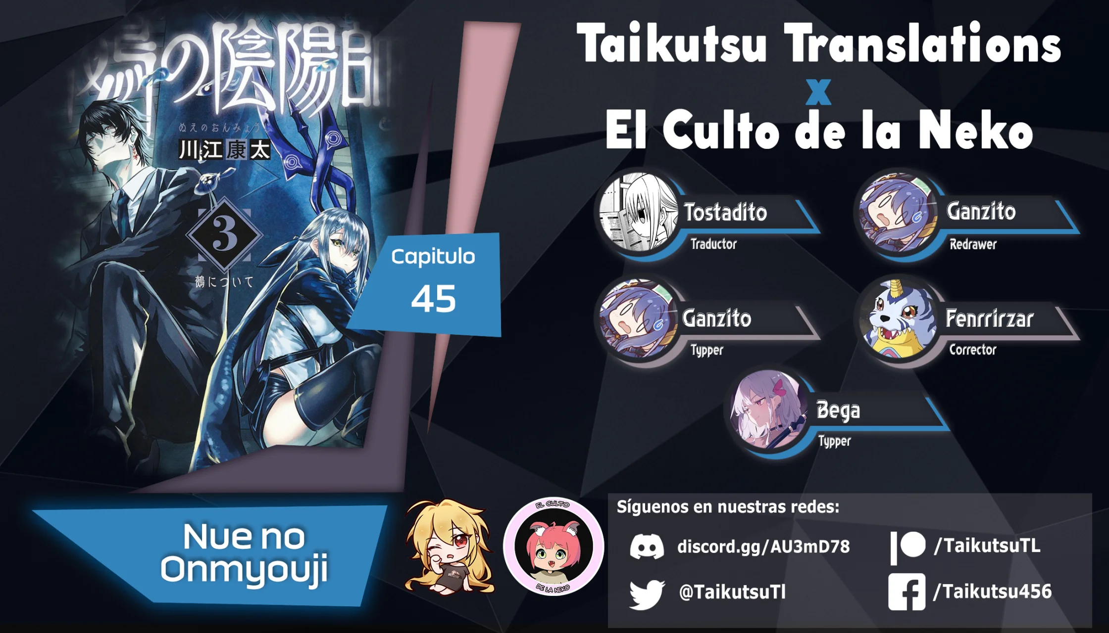 Read Nue no Onmyouji ES Manga Online