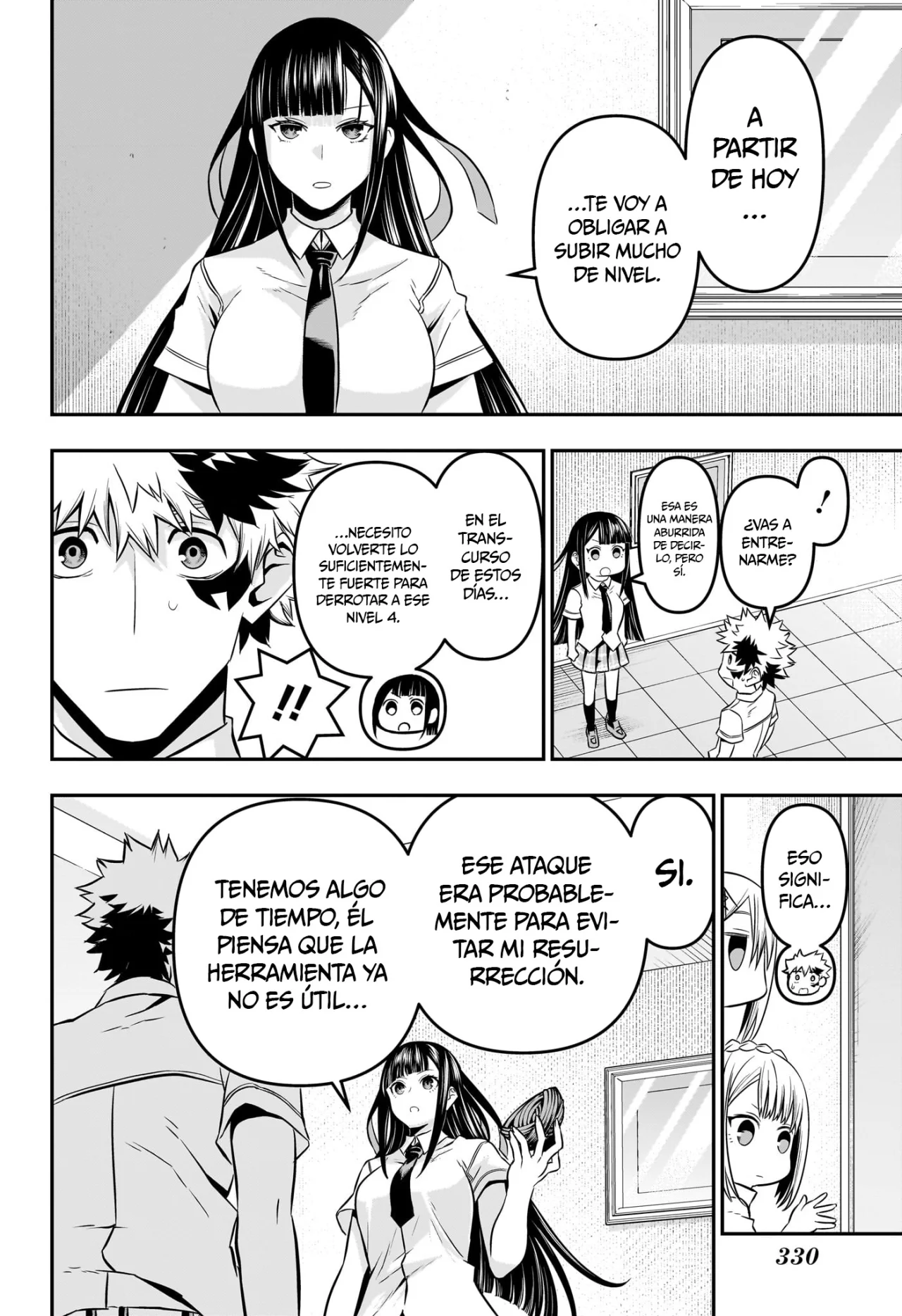 Read Nue no Onmyouji ES Manga Online