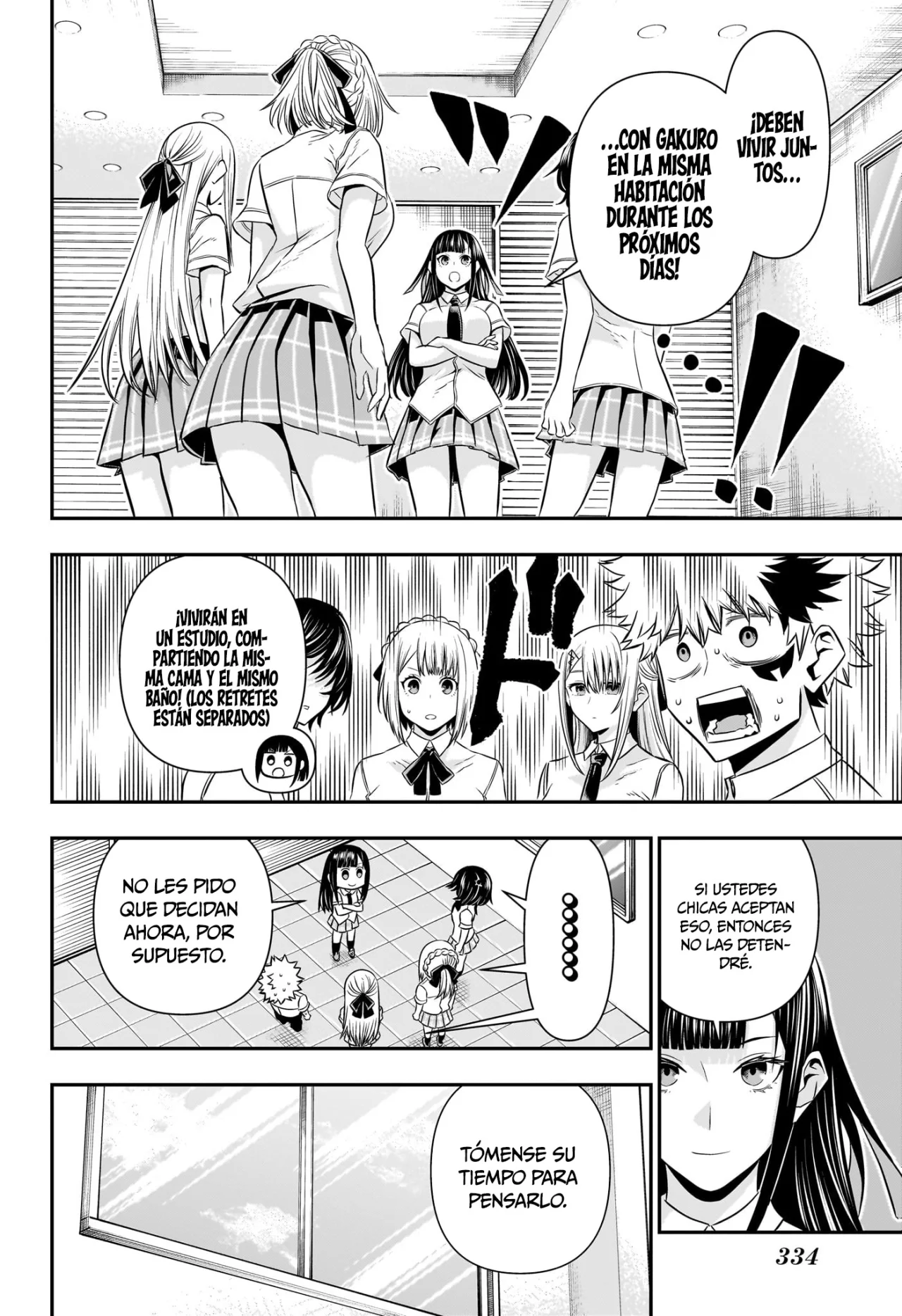 Read Nue no Onmyouji ES Manga Online