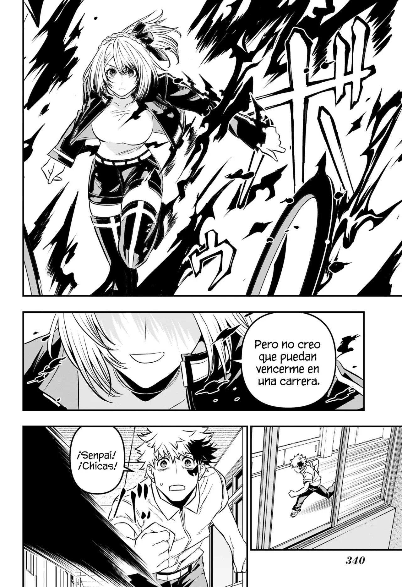 Read Nue no Onmyouji ES Manga Online