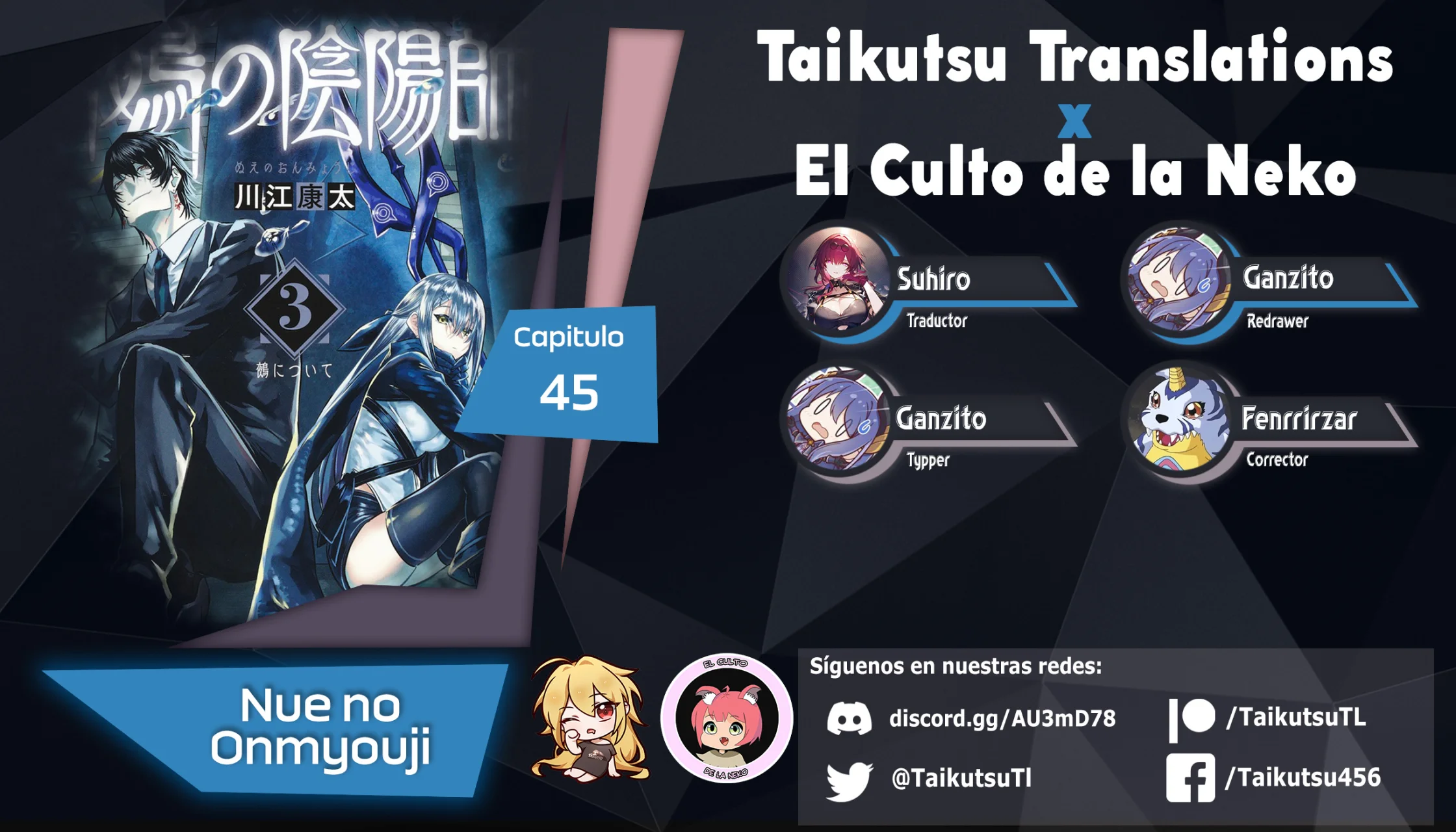Read Nue no Onmyouji ES Manga Online