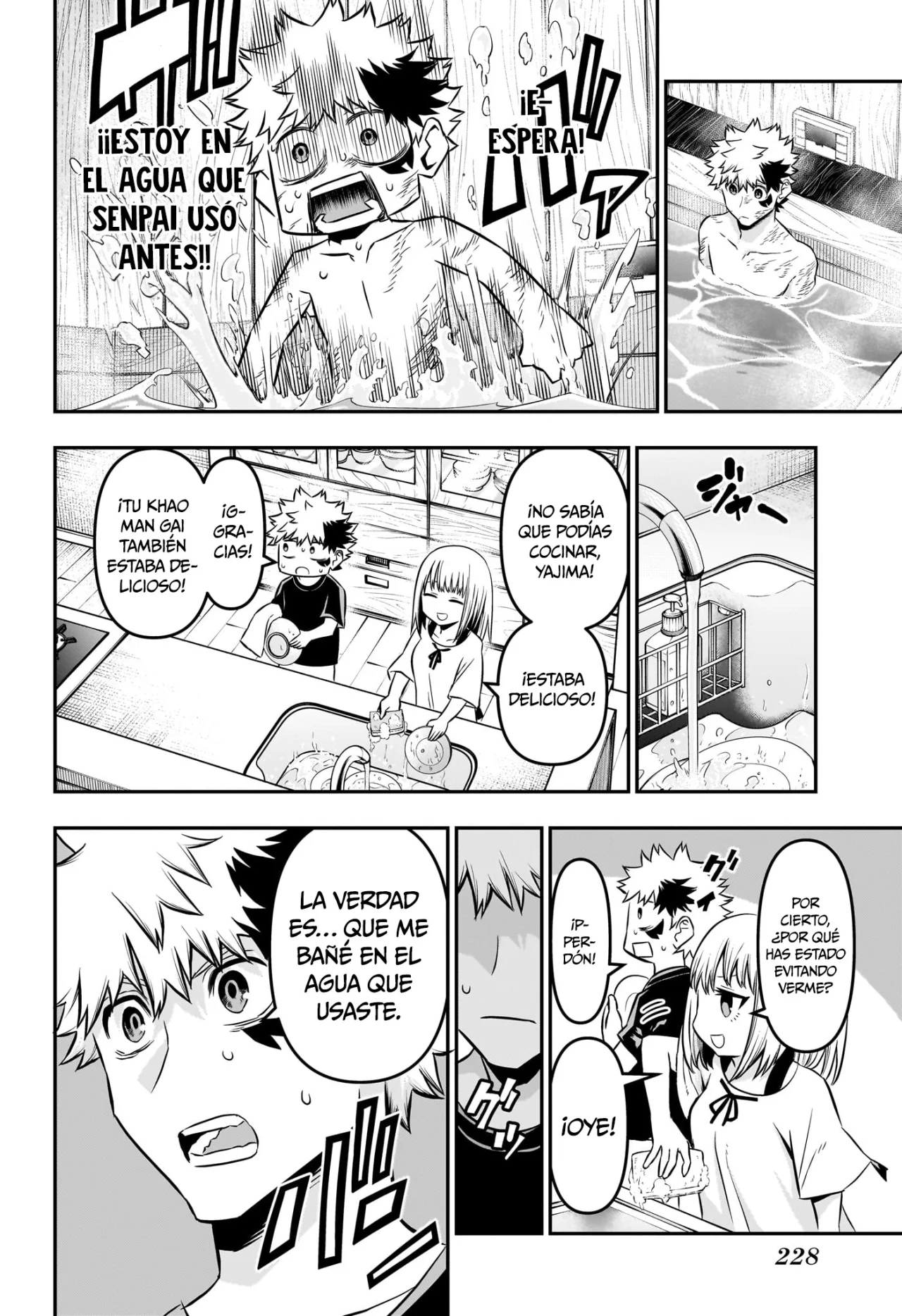 Read Nue no Onmyouji ES Manga Online