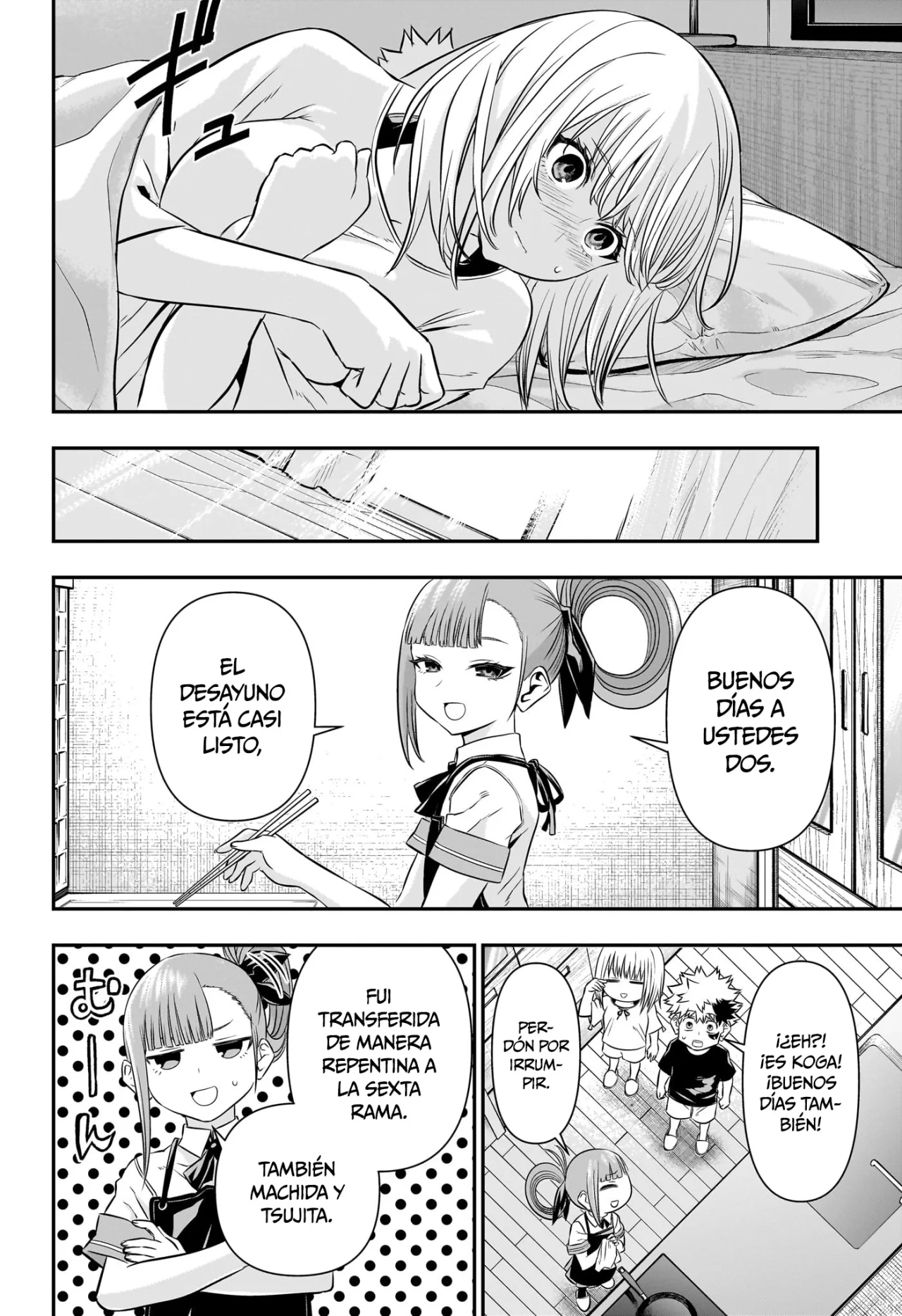 Read Nue no Onmyouji ES Manga Online