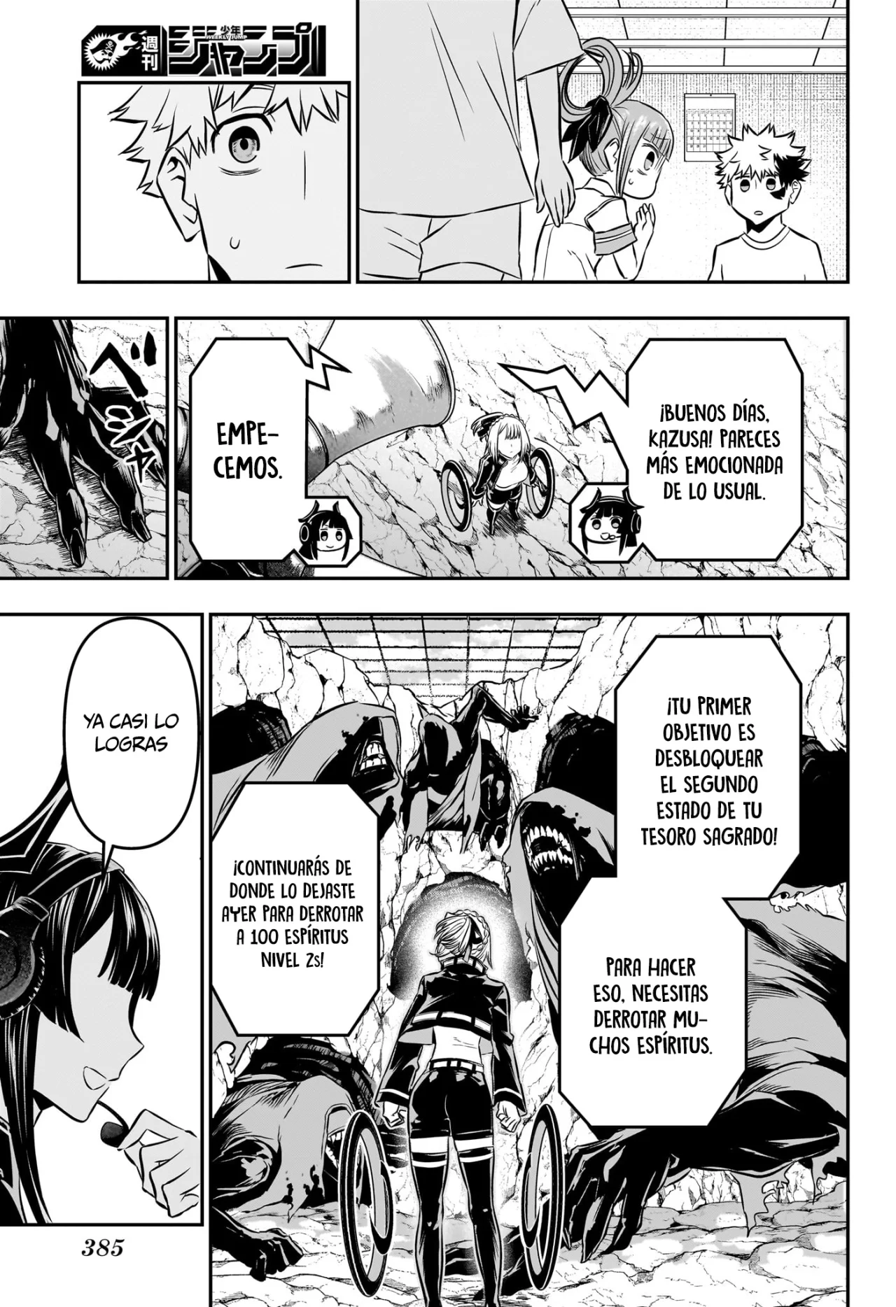 Read Nue no Onmyouji ES Manga Online