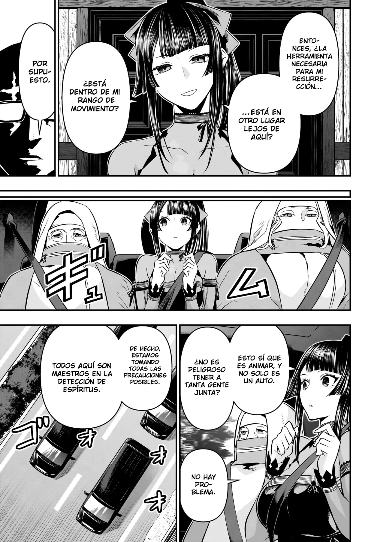 Read Nue no Onmyouji ES Manga Online