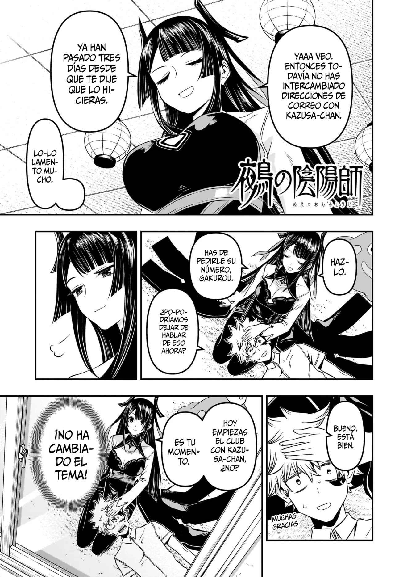 Read Nue no Onmyouji ES Manga Online