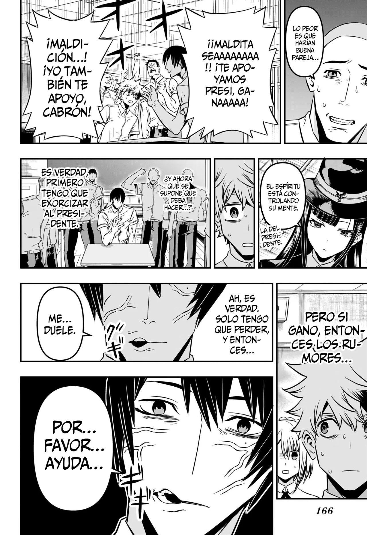 Read Nue no Onmyouji ES Manga Online