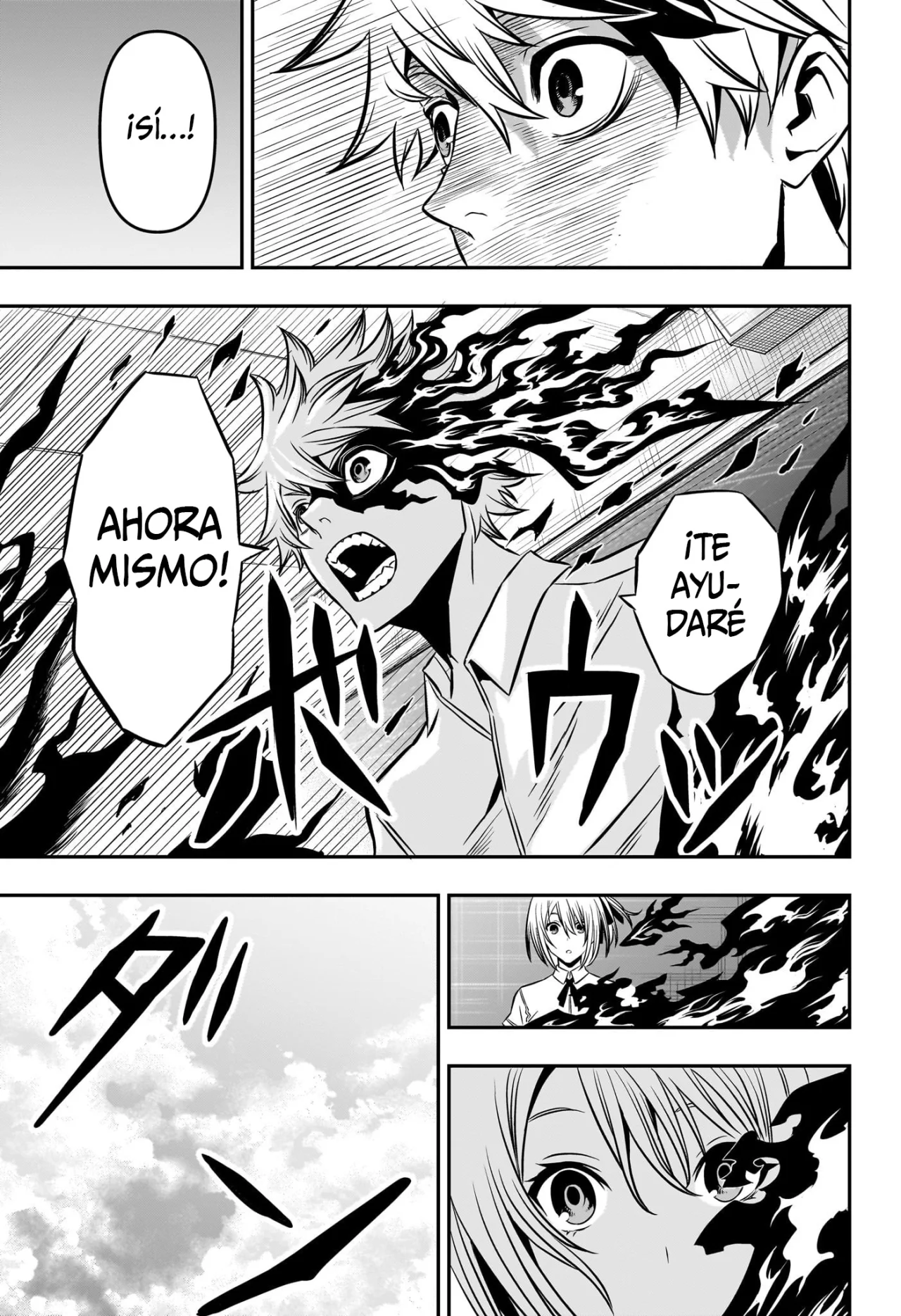 Read Nue no Onmyouji ES Manga Online