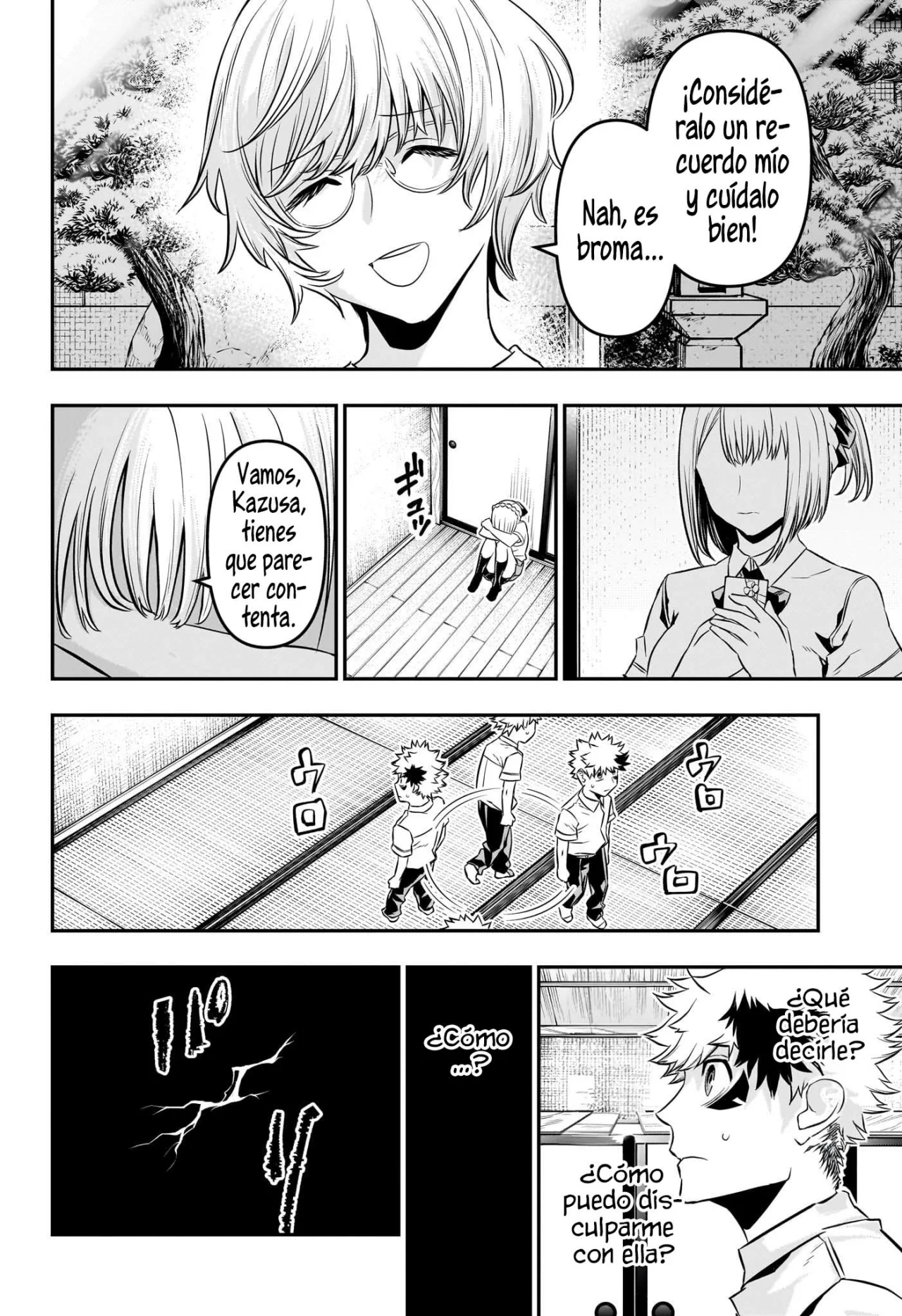 Read Nue no Onmyouji ES Manga Online