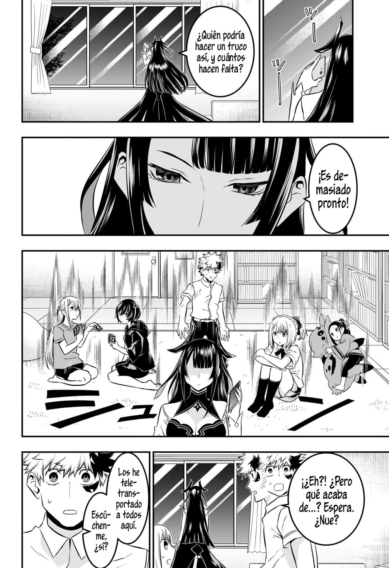 Read Nue no Onmyouji ES Manga Online