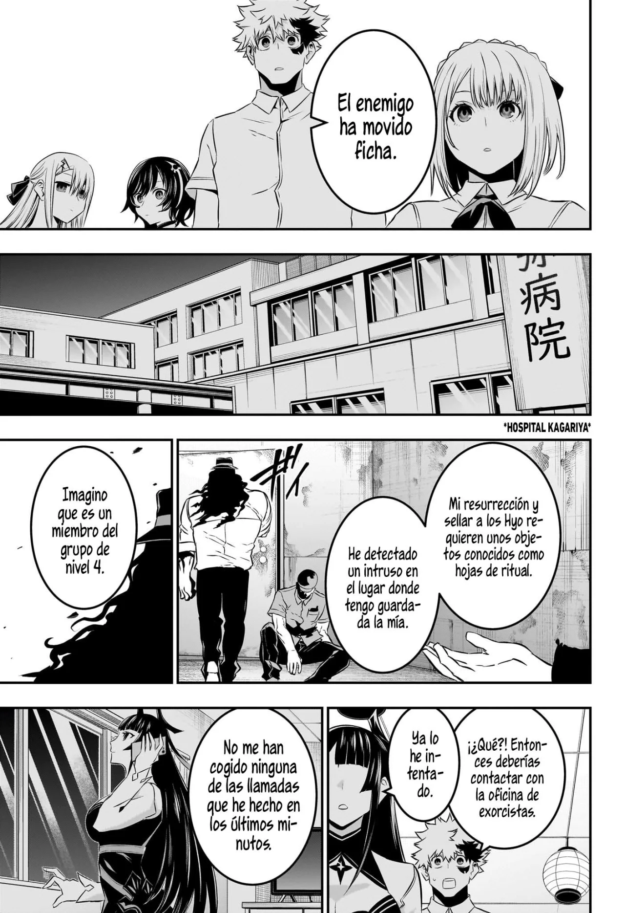 Read Nue no Onmyouji ES Manga Online