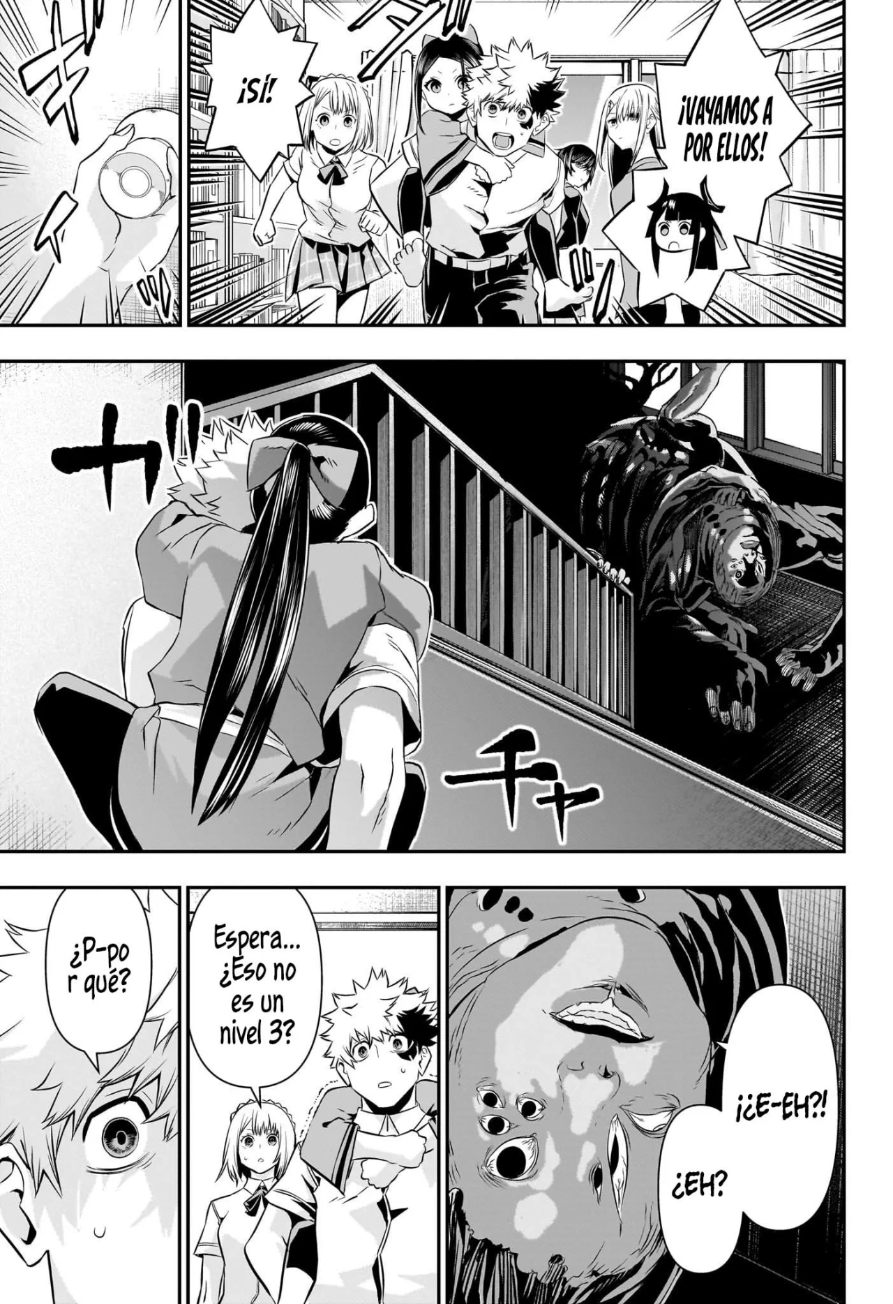 Read Nue no Onmyouji ES Manga Online